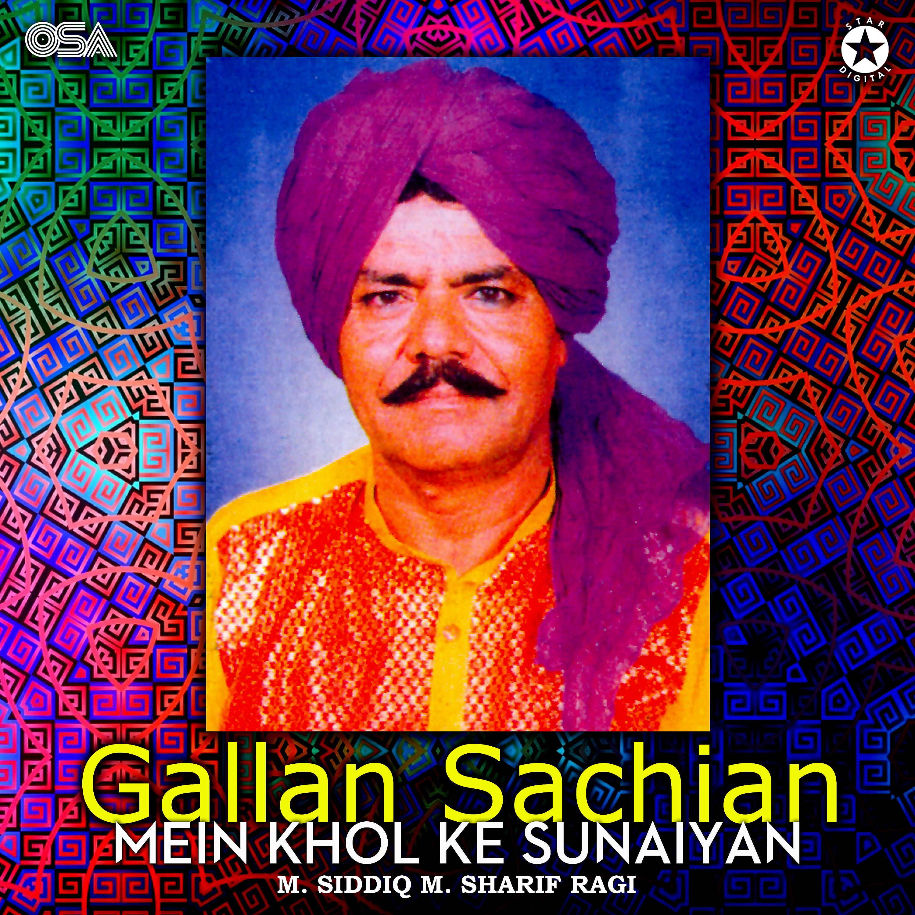 Постер альбома Gallan Sachian Mein Khol Ke Sunaiyan