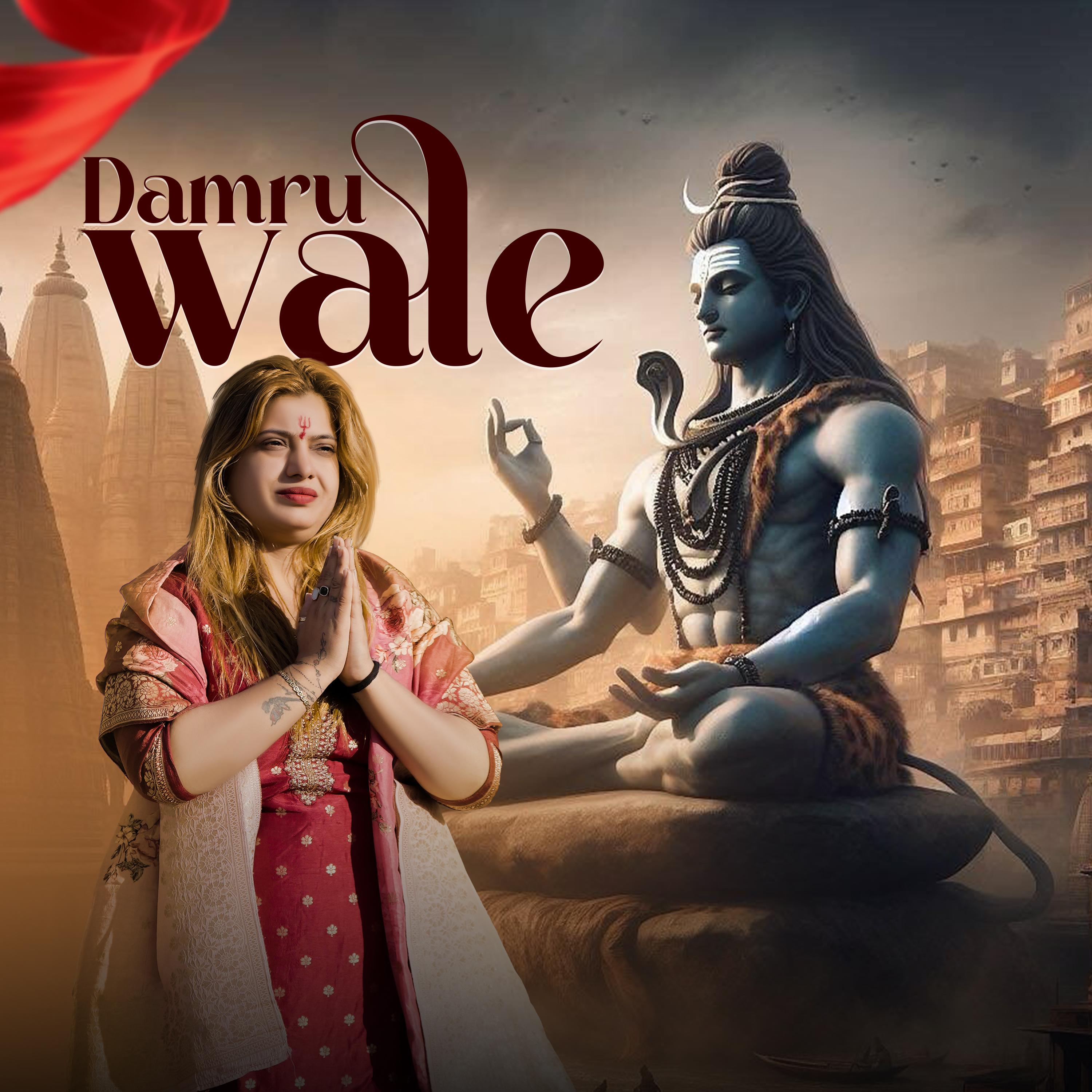 Постер альбома Damru Wale