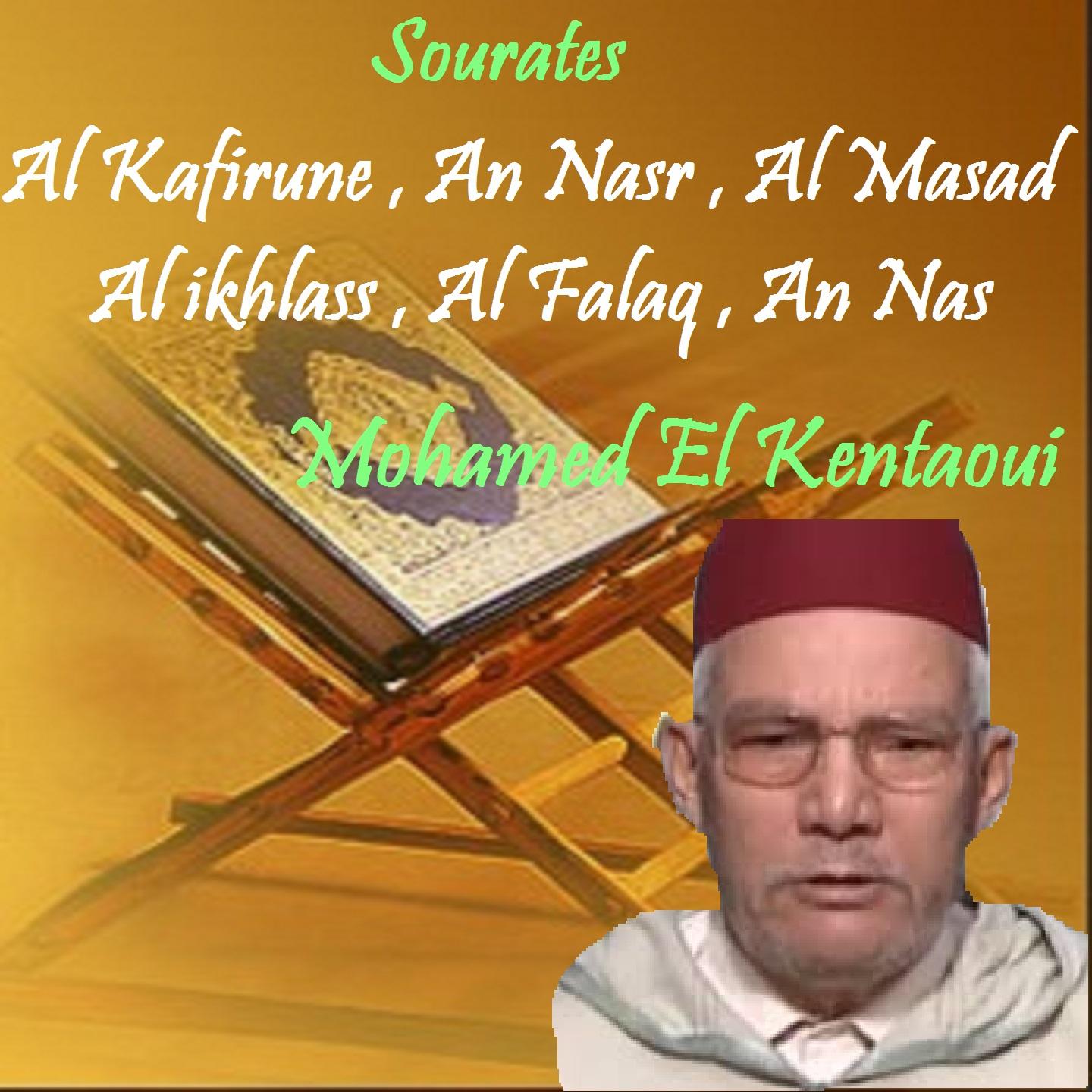 Постер альбома Sourates Al Kafirune , An Nasr , Al Masad , Al ikhlass , Al Falaq , An Nas