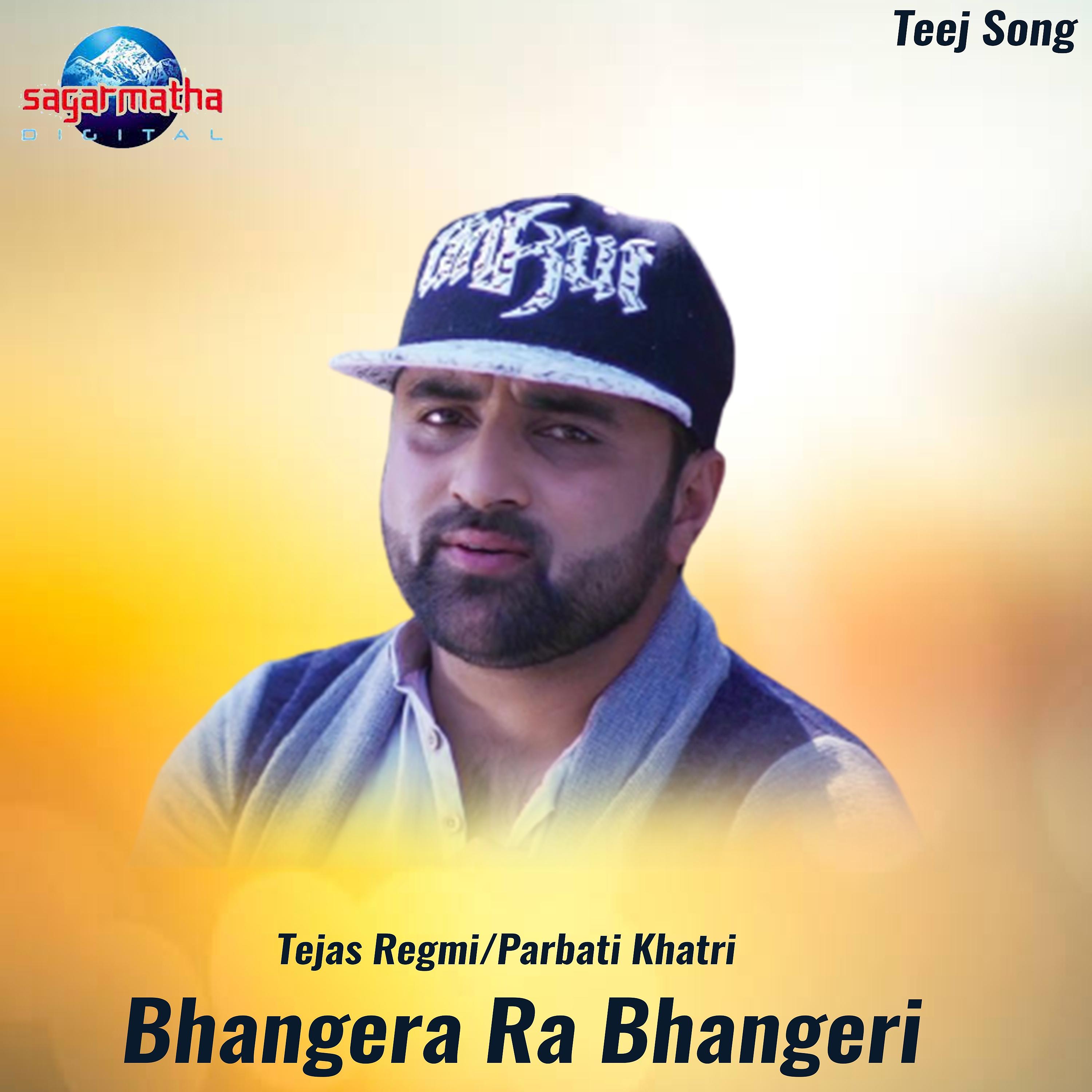 Постер альбома Bhangera Ra Bhangeri