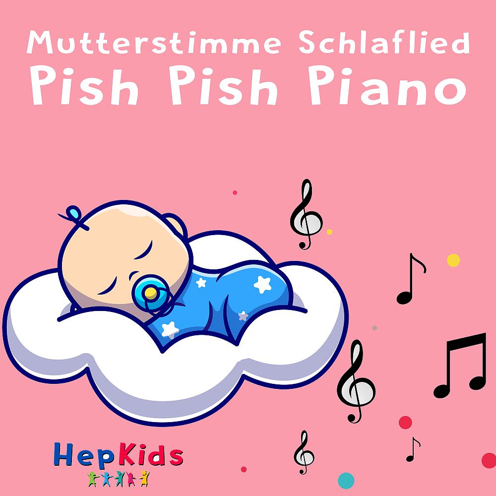 Постер альбома Mutterstimme Schlaflied - Pish Pish Piano