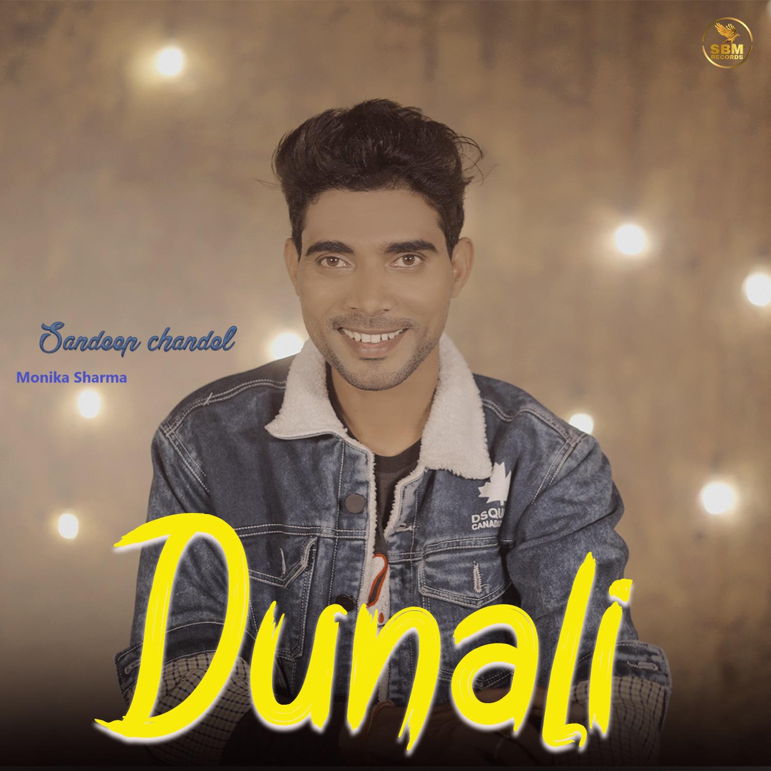 Постер альбома Dunali