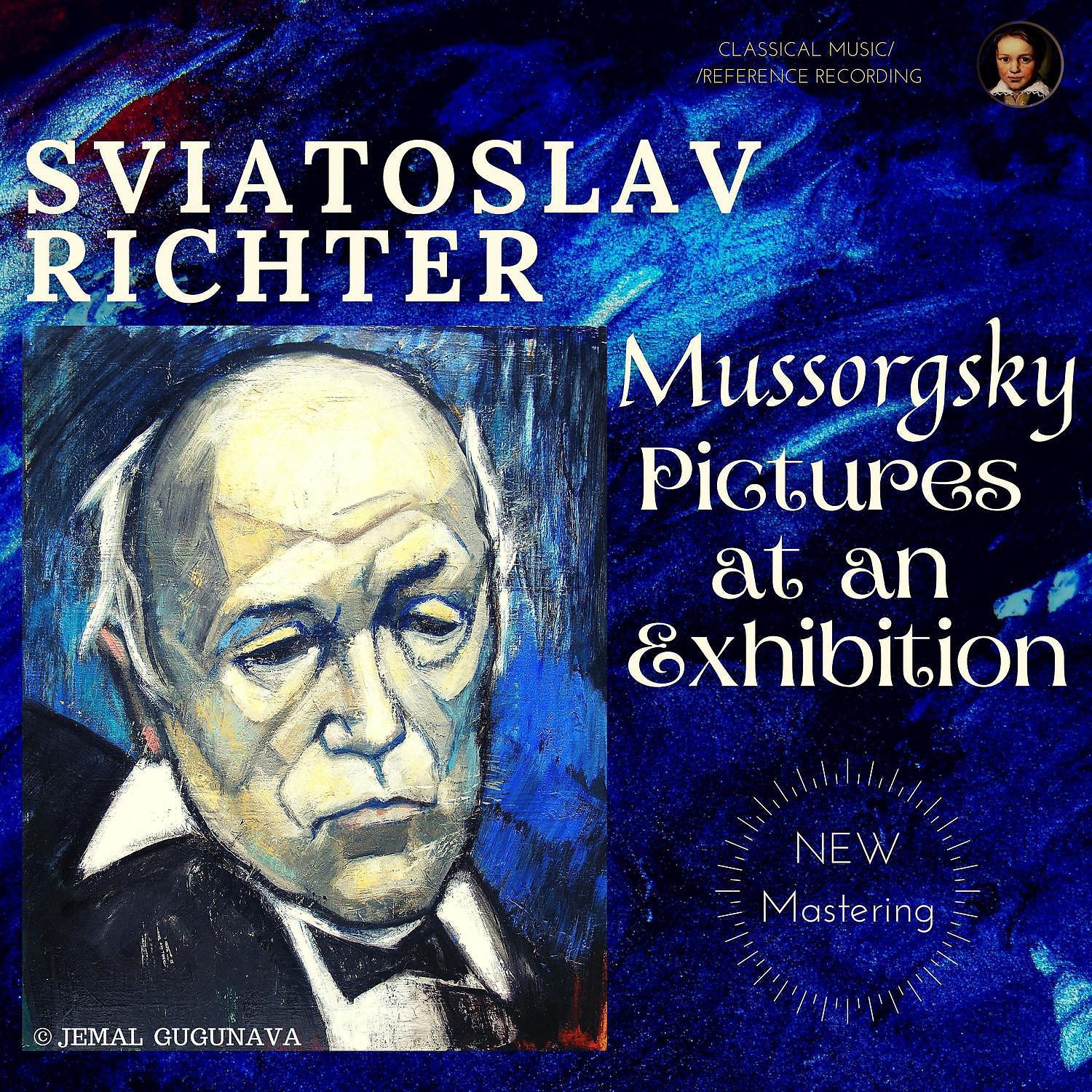 Постер альбома Mussorgsky: Pictures at an Exhibition by Sviatoslav Richter