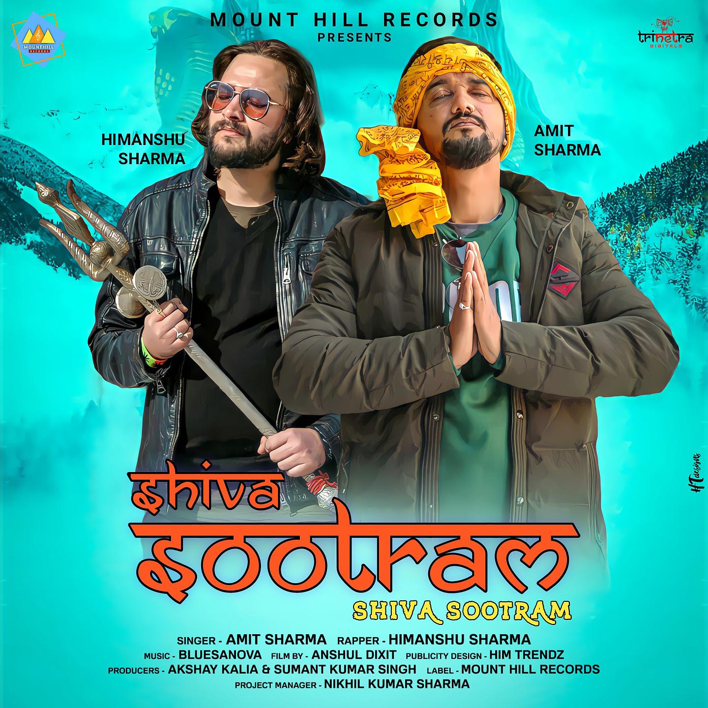 Постер альбома Shiva Sootram