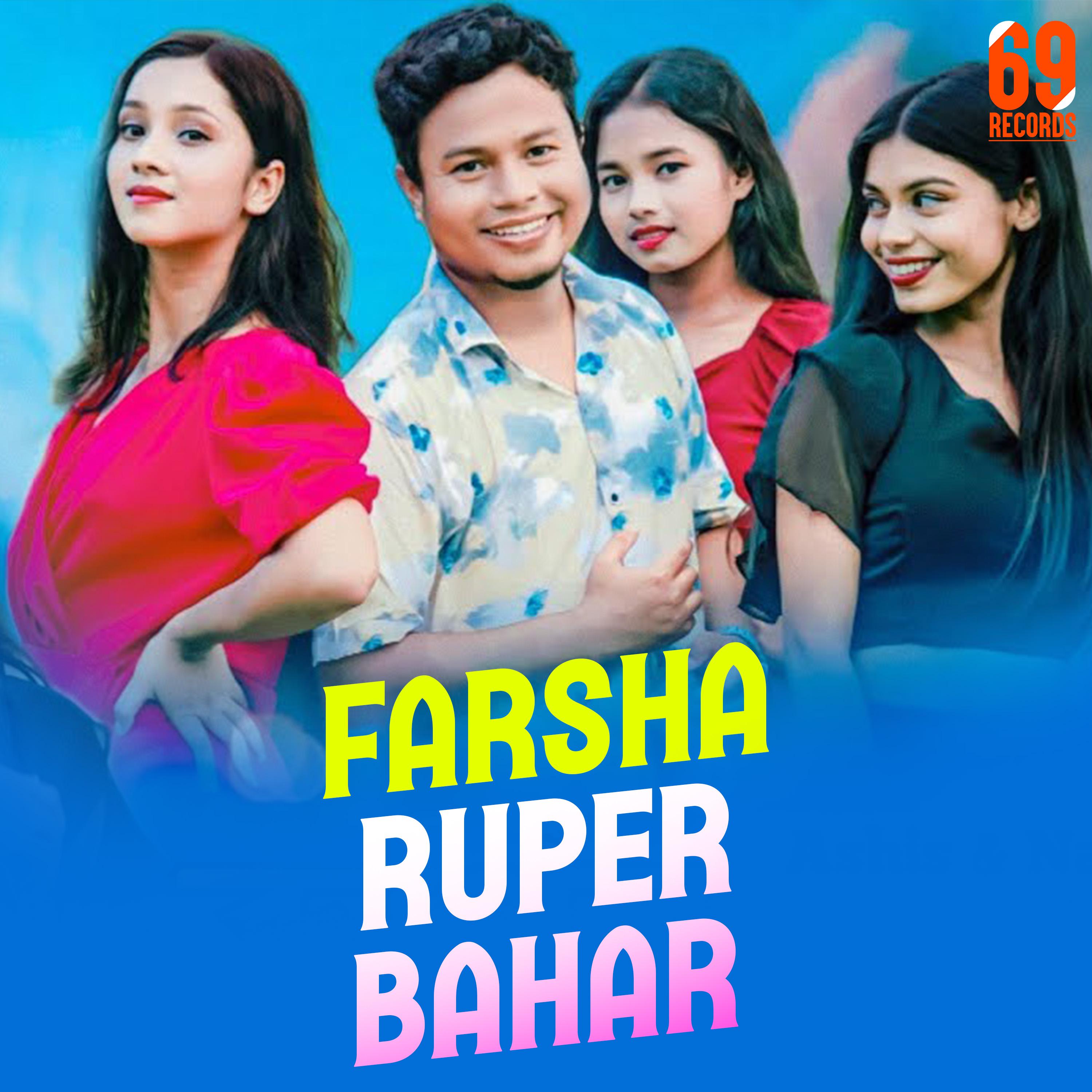 Постер альбома Farsha Ruper Bahar