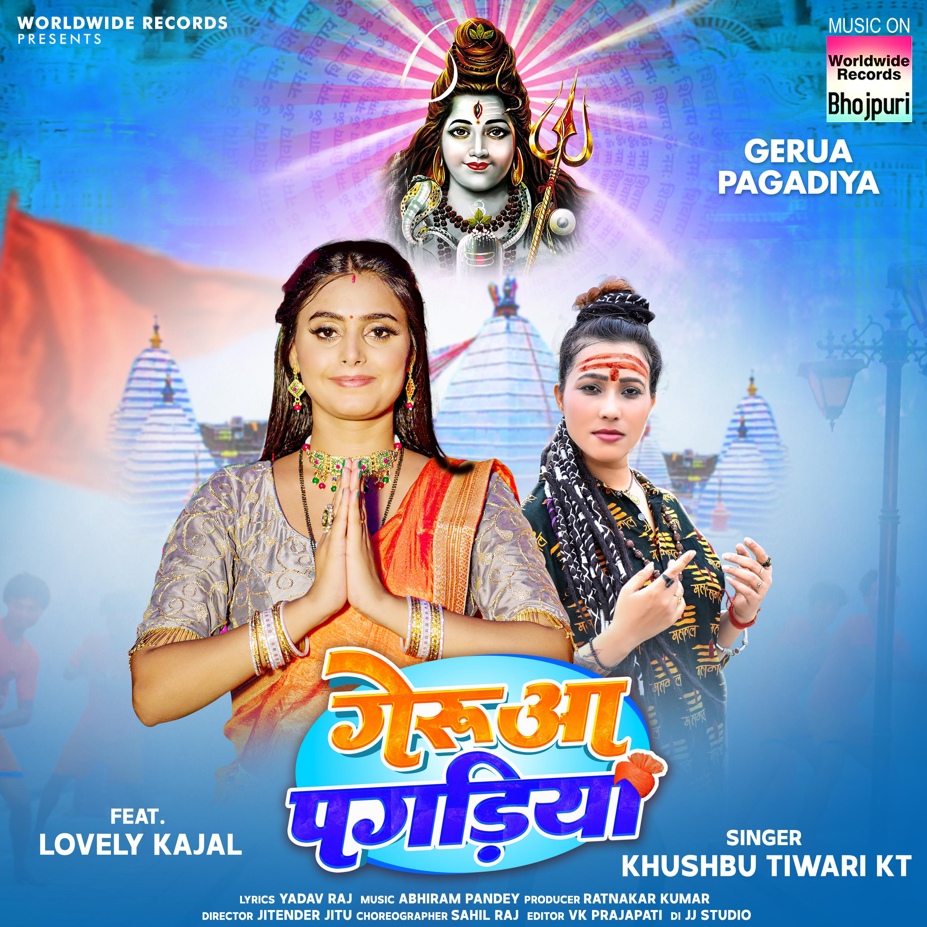 Постер альбома Gerua Pagadiya