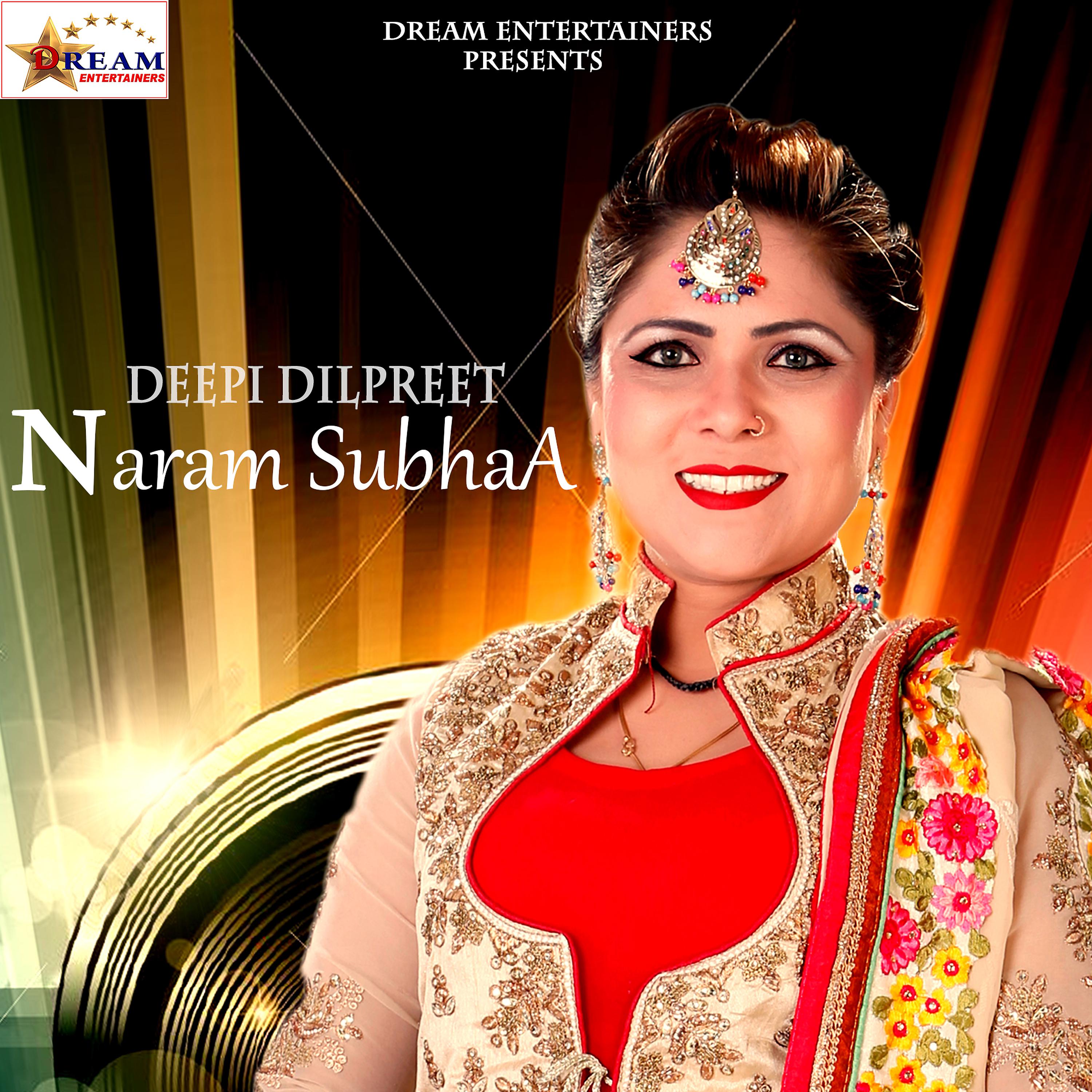 Постер альбома Naram Subhaa - Single