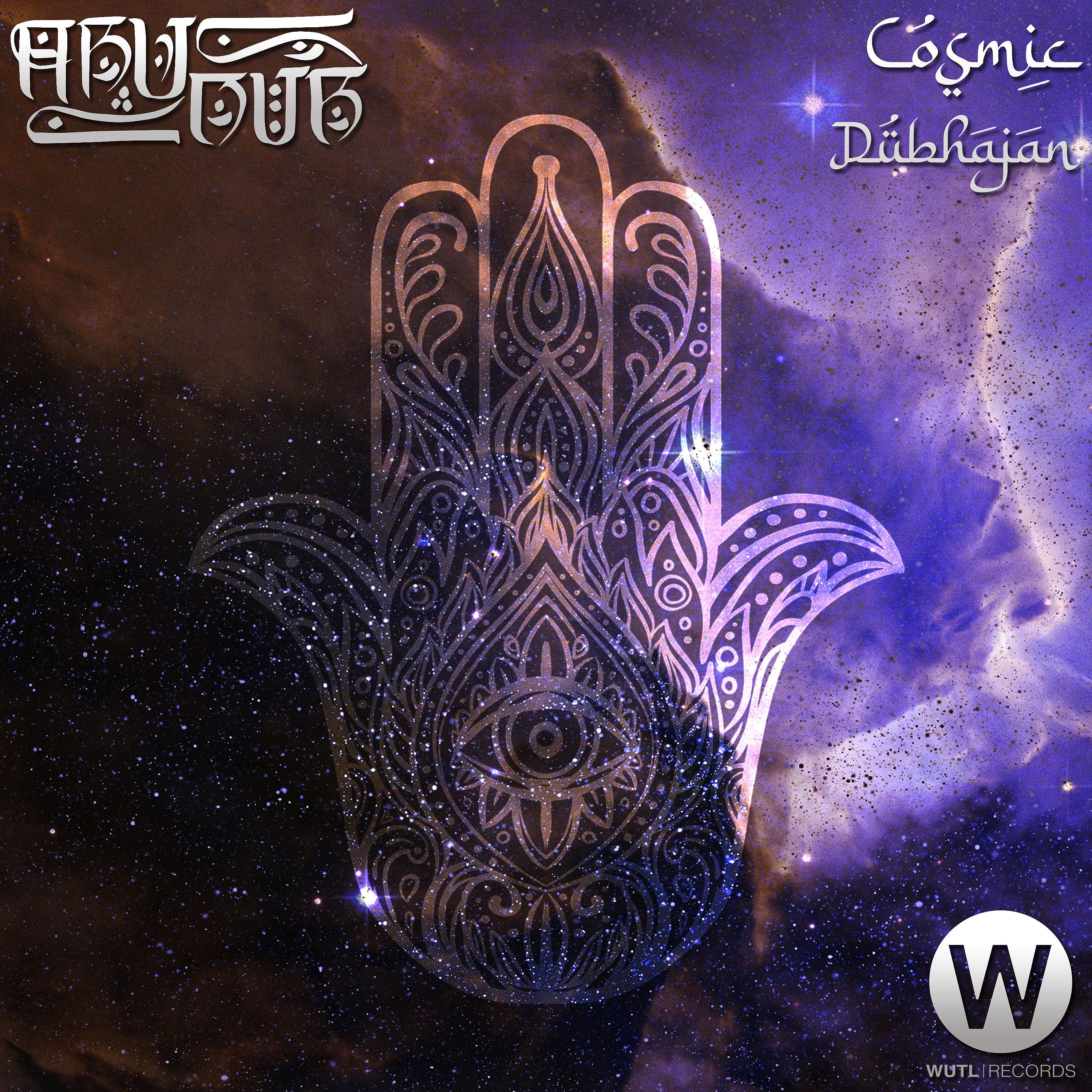 Постер альбома Cosmic Dubhajan