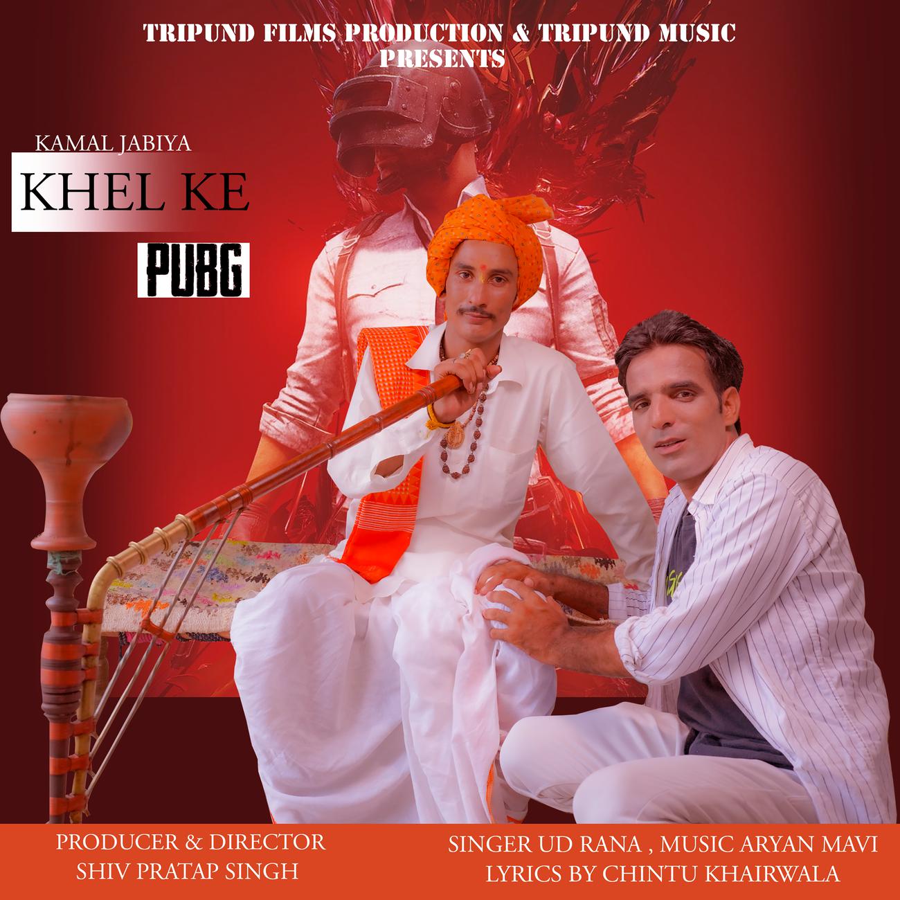 Постер альбома Khel Ke PUBG