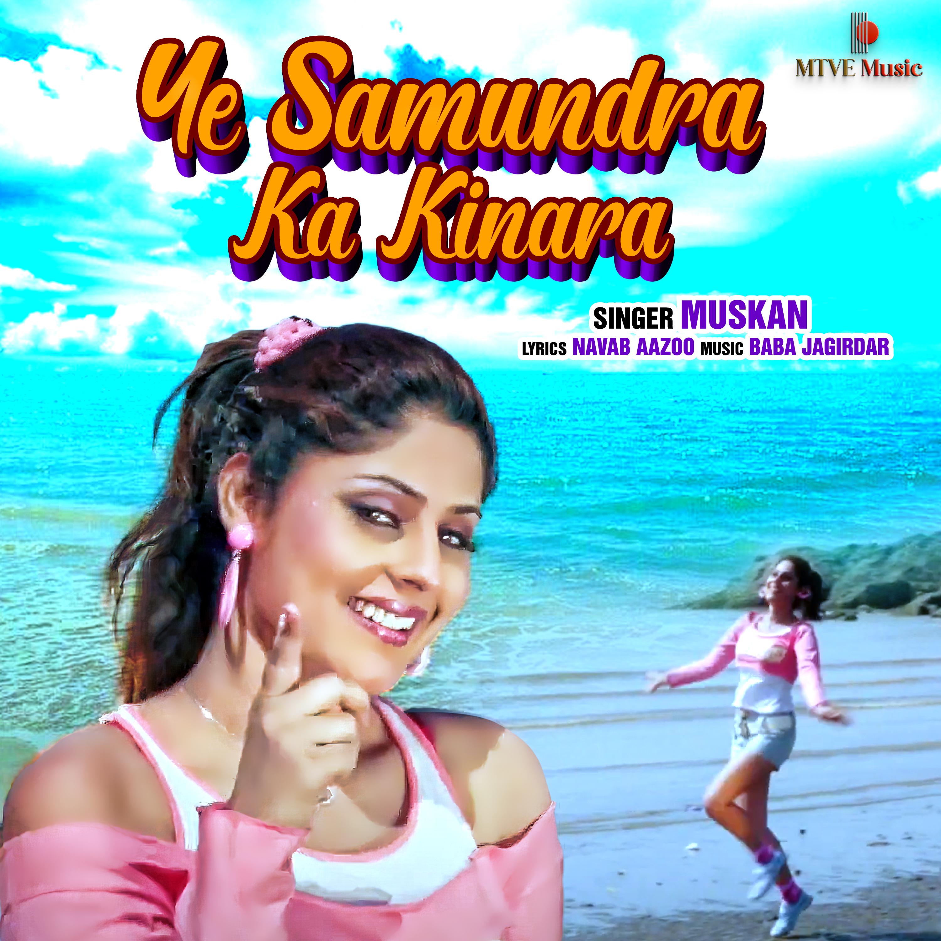 Постер альбома Ye Samundra Ka Kinara