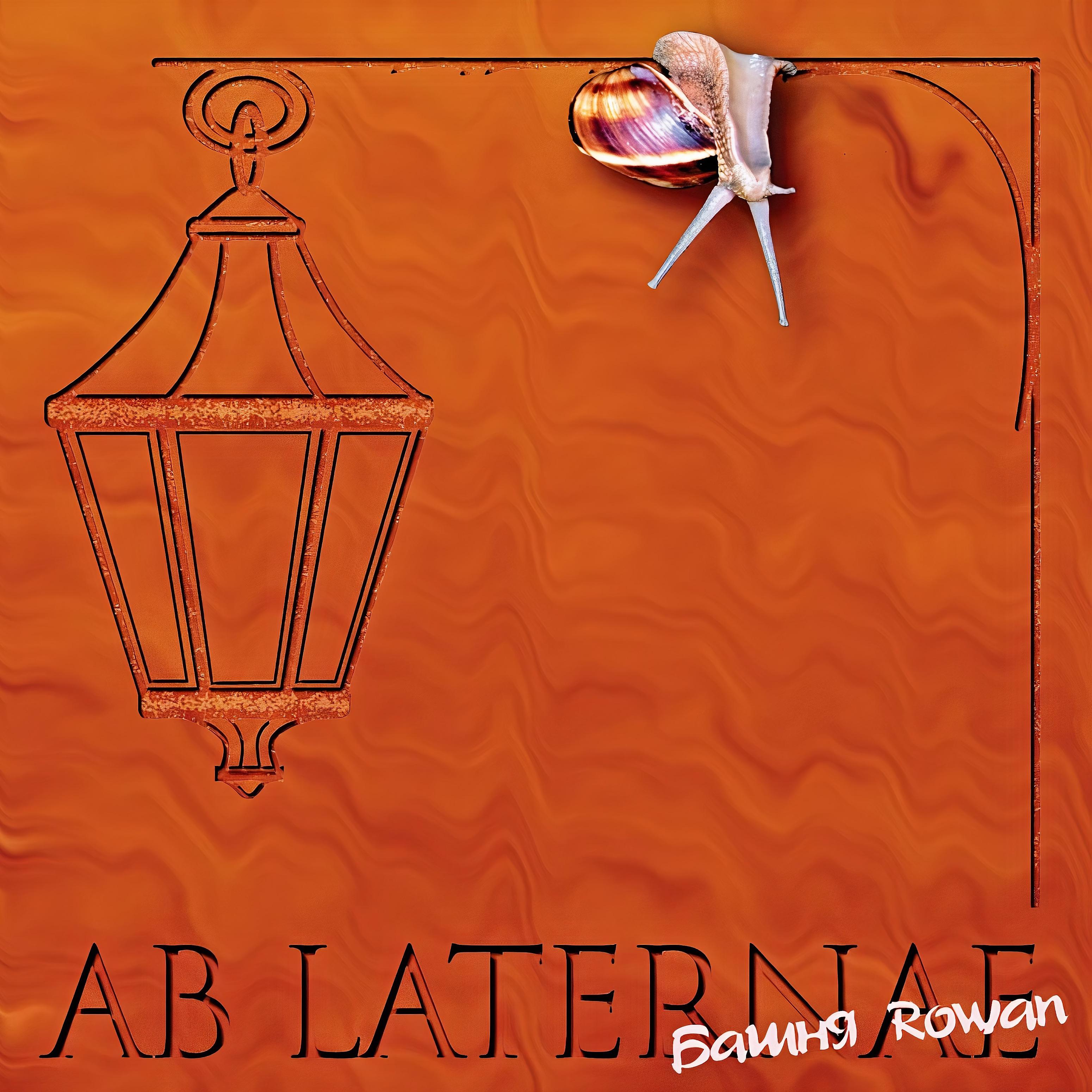 Постер альбома Ab Laternae