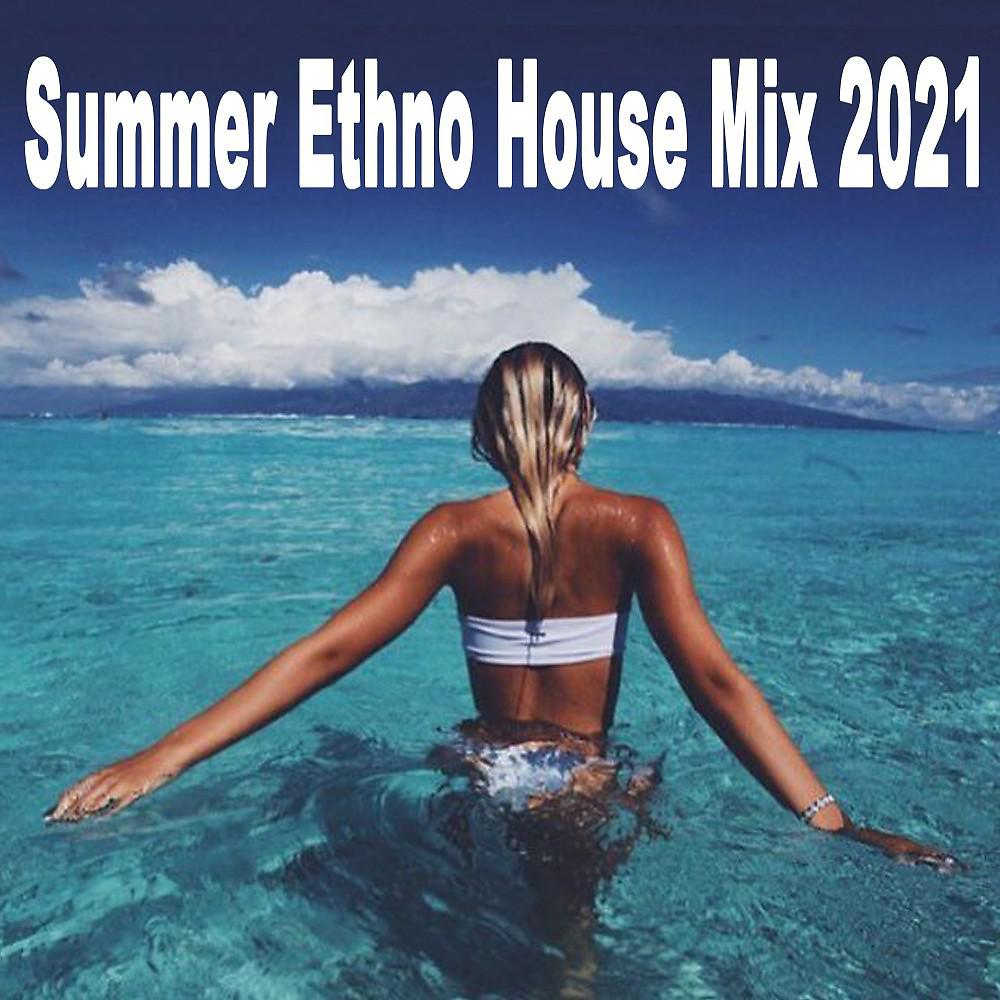 Постер альбома Summer Ethno House Mix 2021