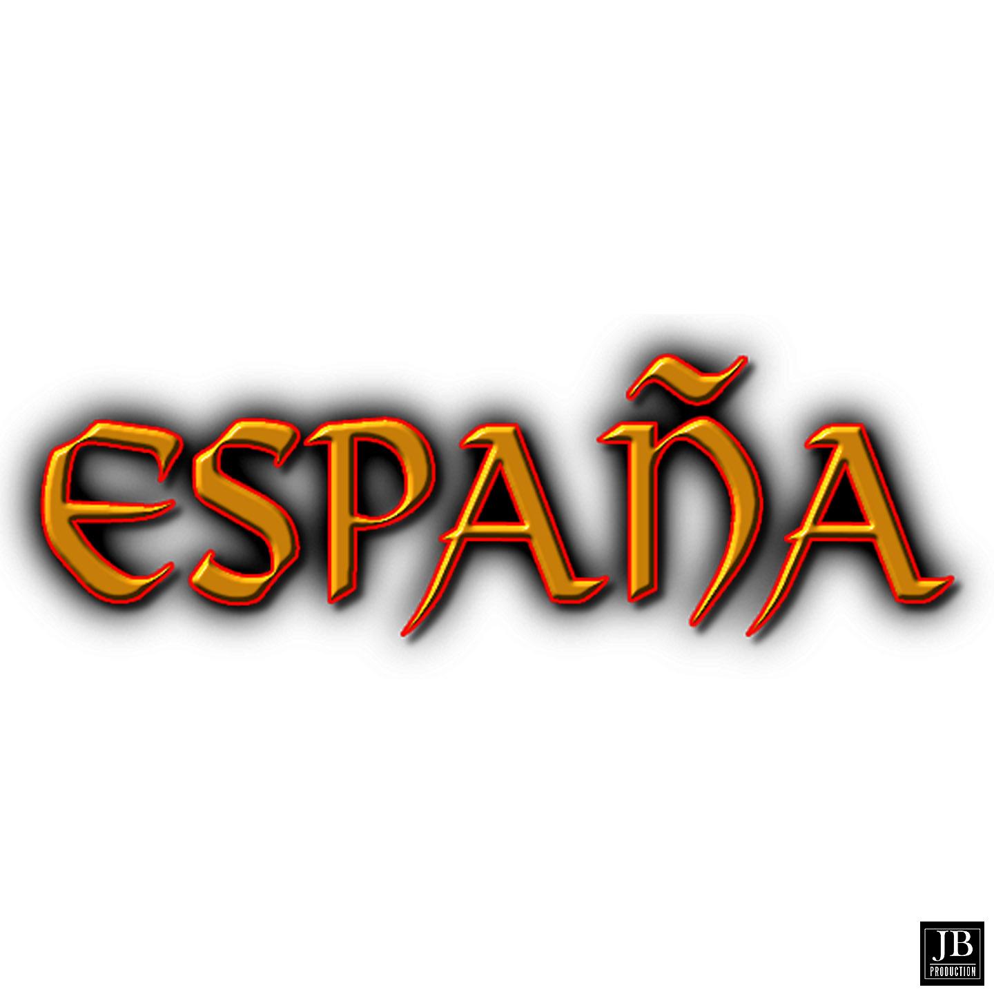 Постер альбома España Compilation