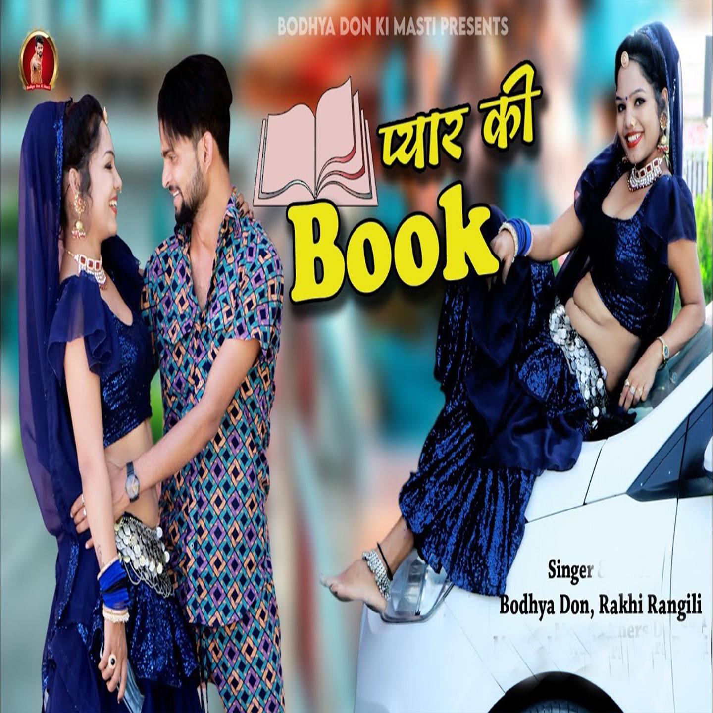 Постер альбома Pyar Ki Book