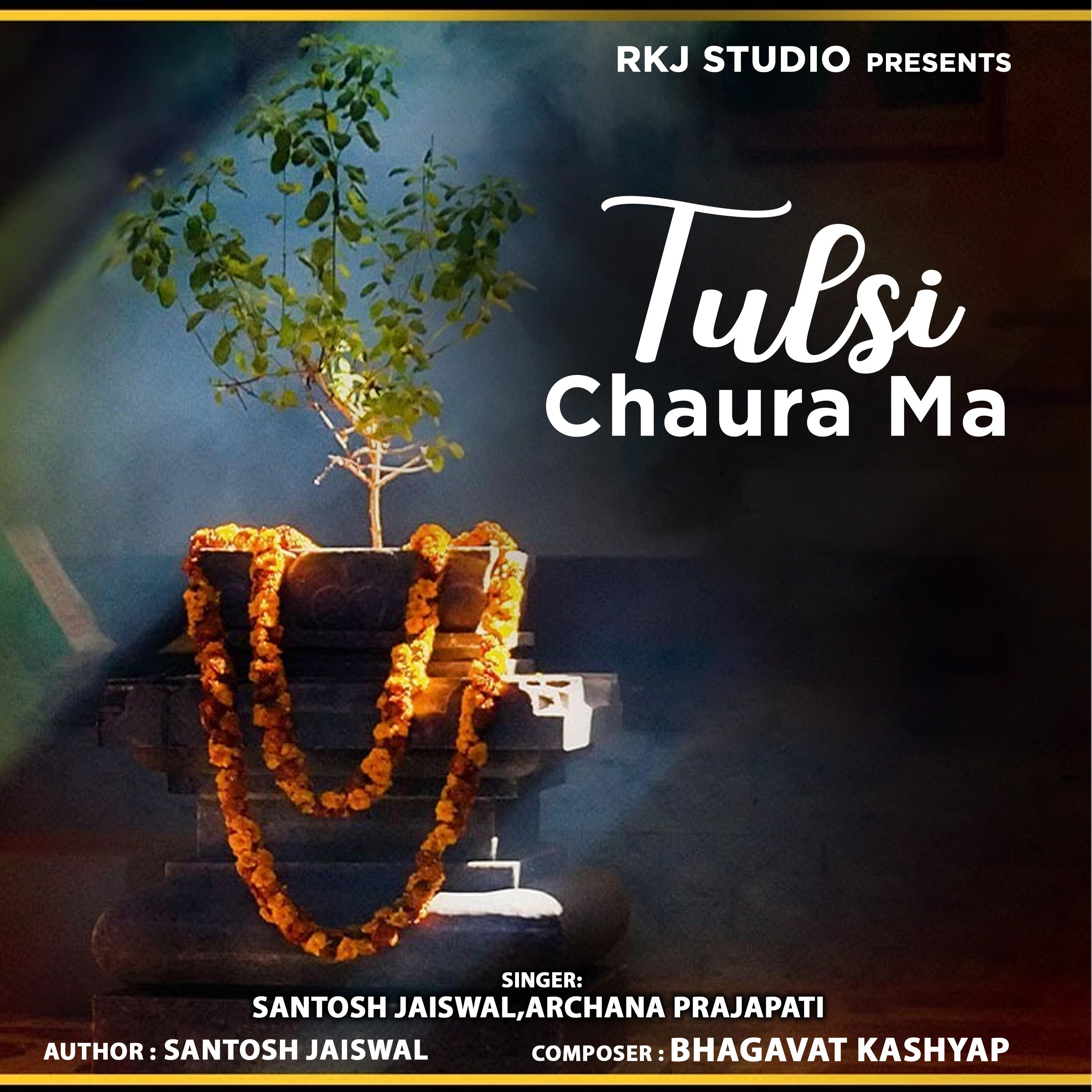 Постер альбома Tulsi Chaura Ma