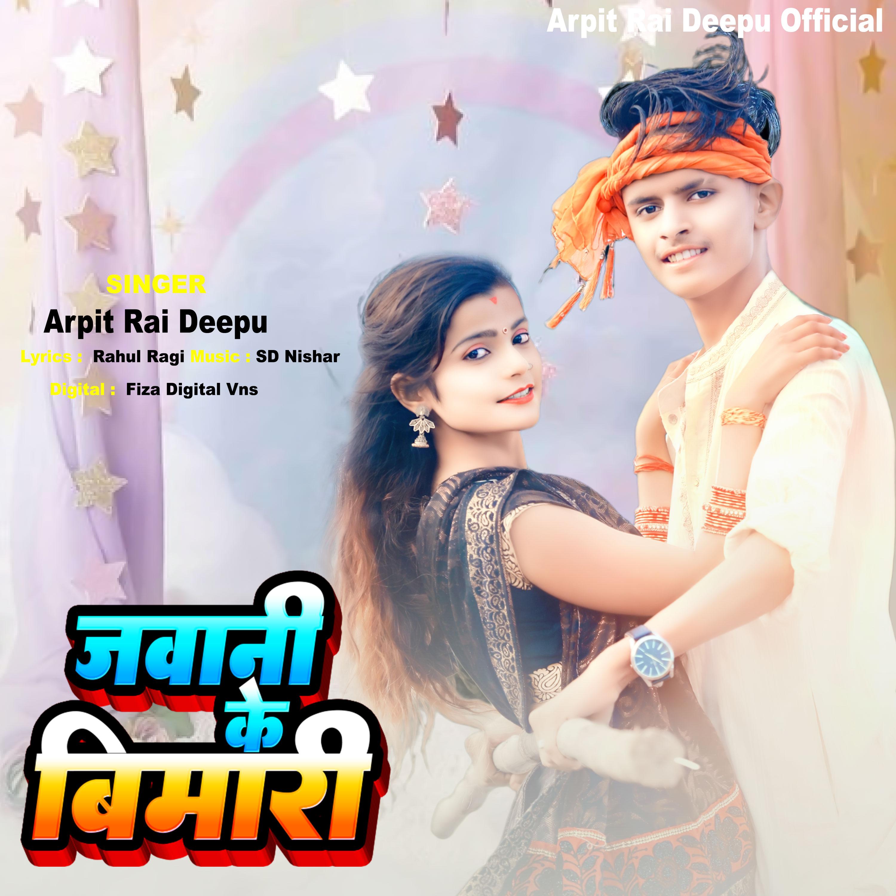 Постер альбома Arpit Rai Deepu Official