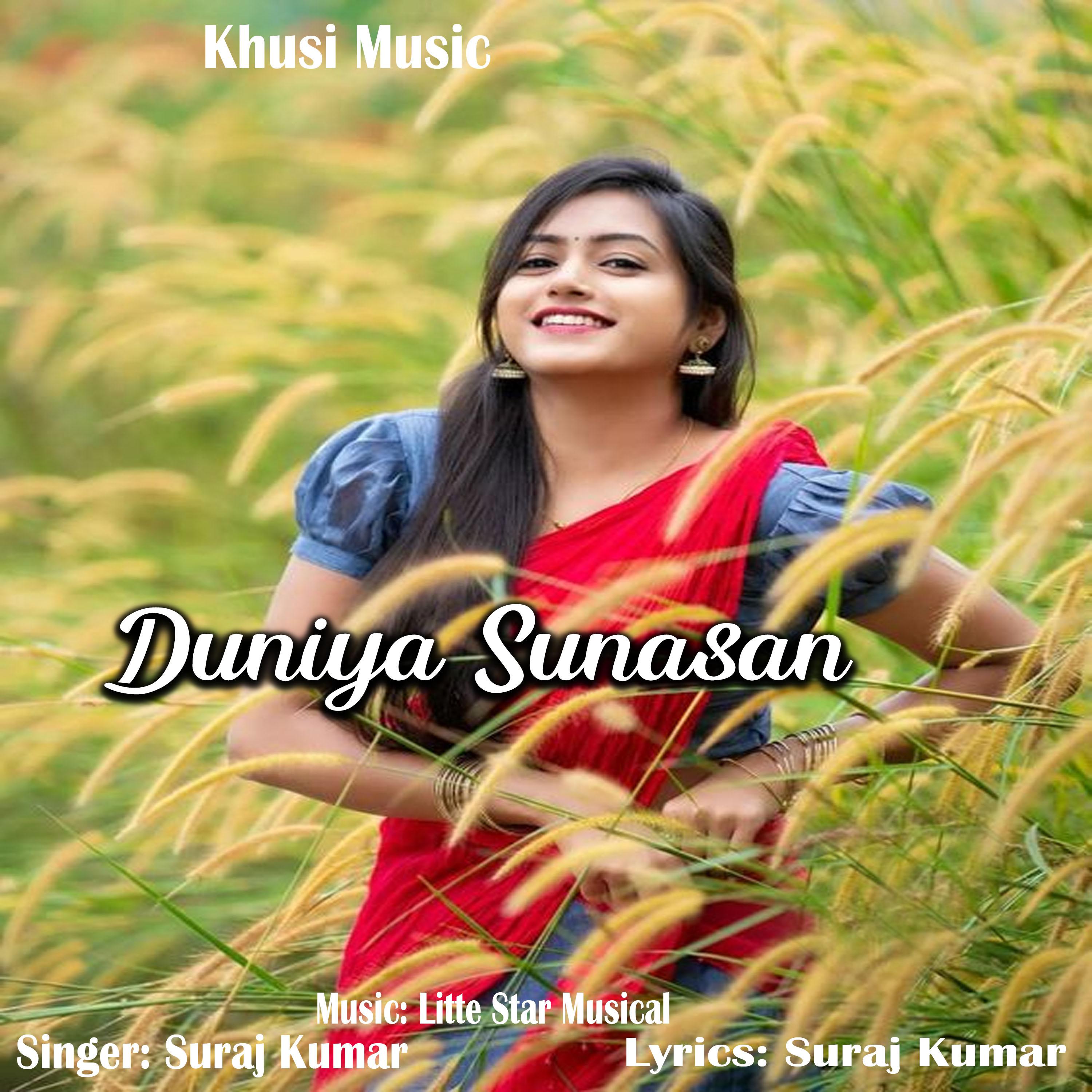 Постер альбома Duniya Sunasan