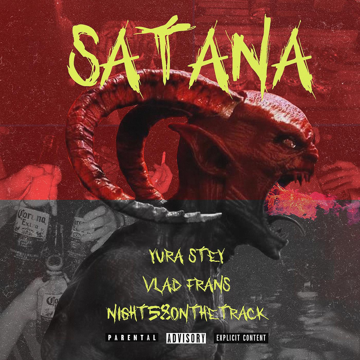 Постер альбома Satana