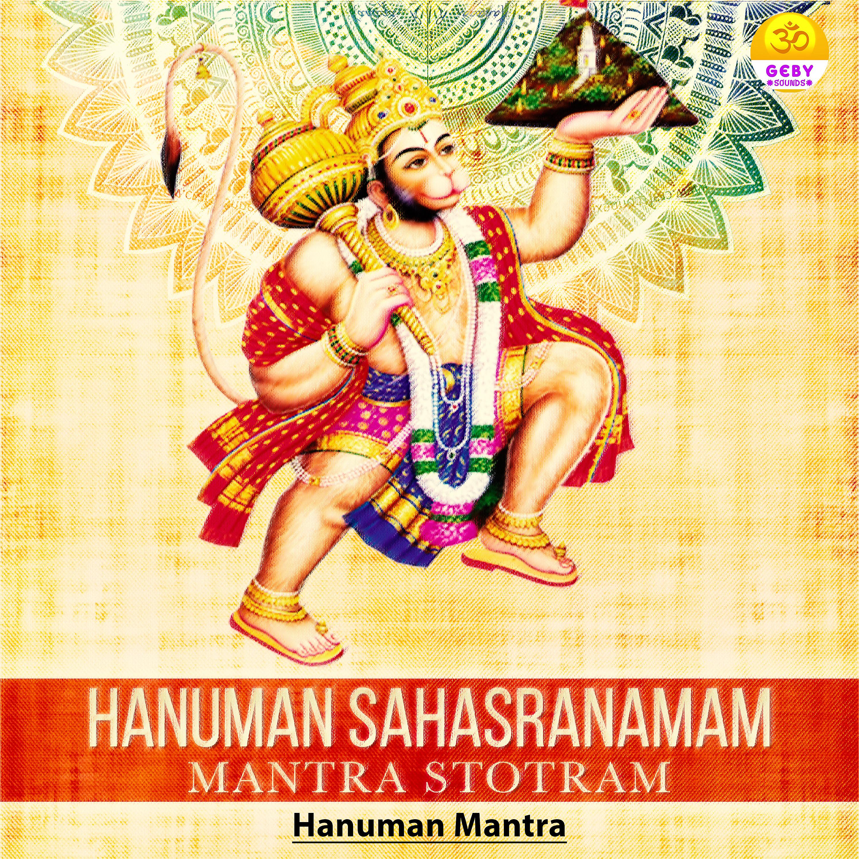 Постер альбома Hanuman Sahasranamam Mantra Stotram (Hanuman Mantra)