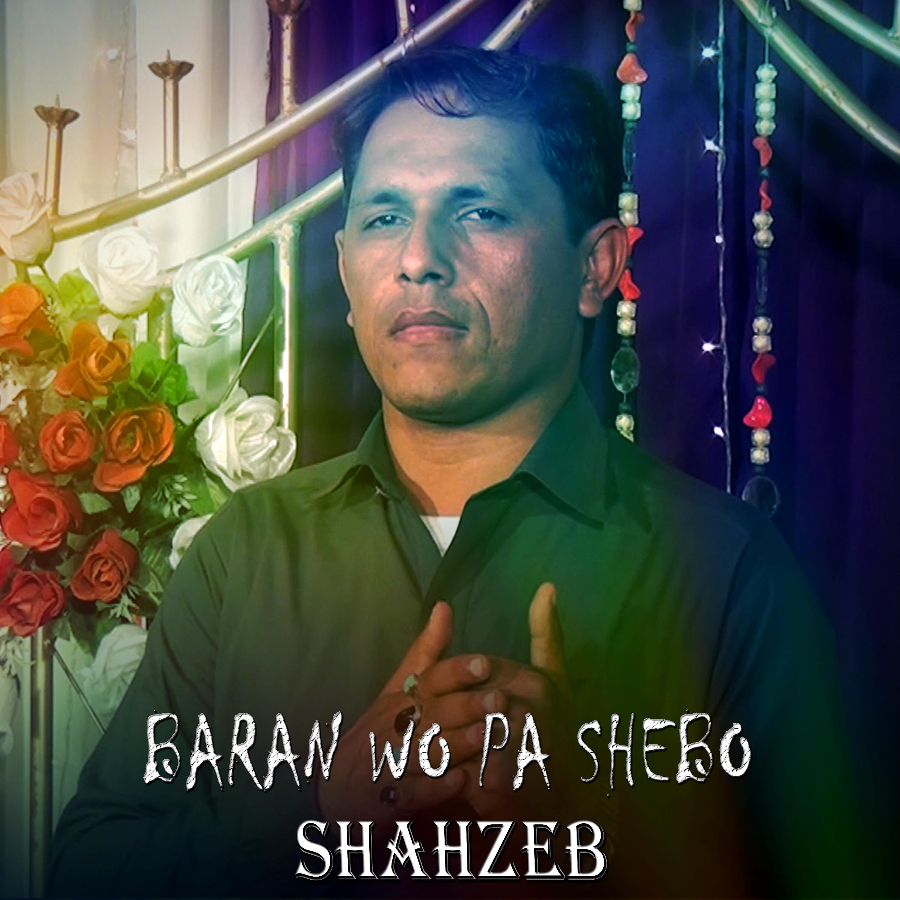 Постер альбома Baran Wo Pa Shebo - Single