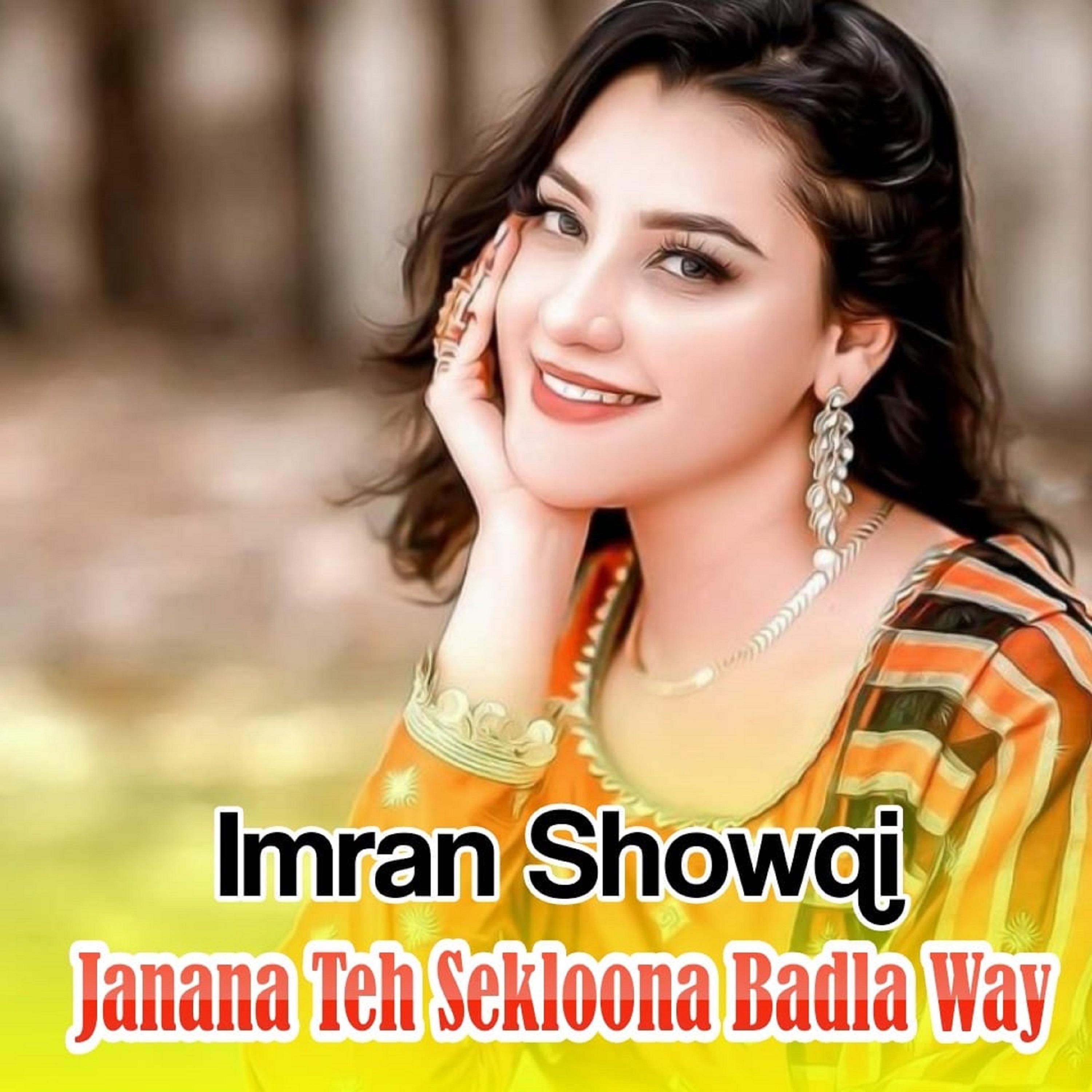 Постер альбома Janana Teh Sekloona Badla Way