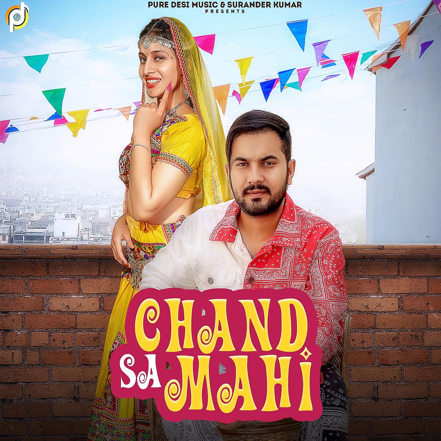 Постер альбома Chand Sa Mahi