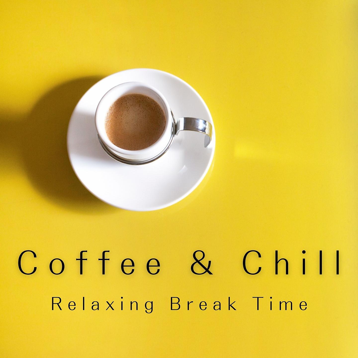 Постер альбома Coffee & Chill - Relaxing Break Time