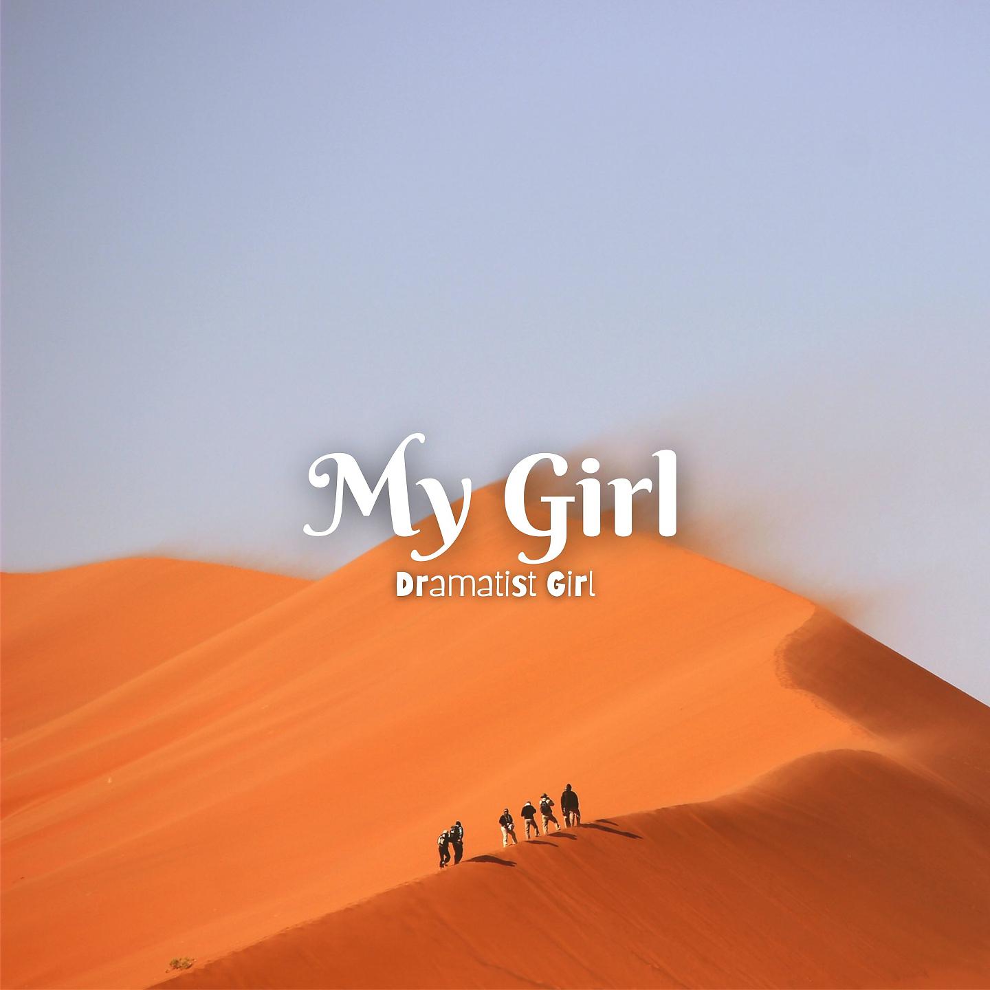 Постер альбома My Girl