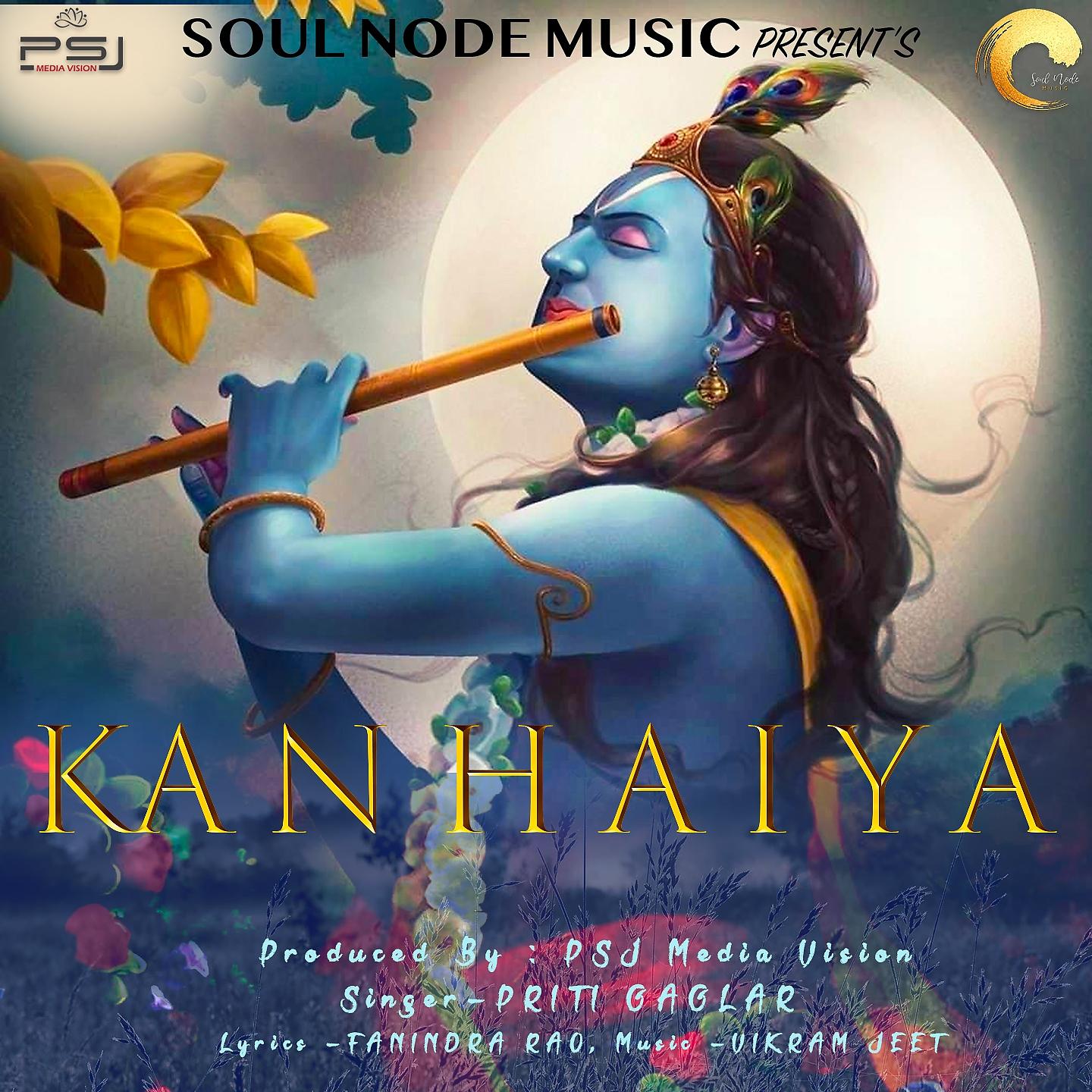 Постер альбома Kanhaiya