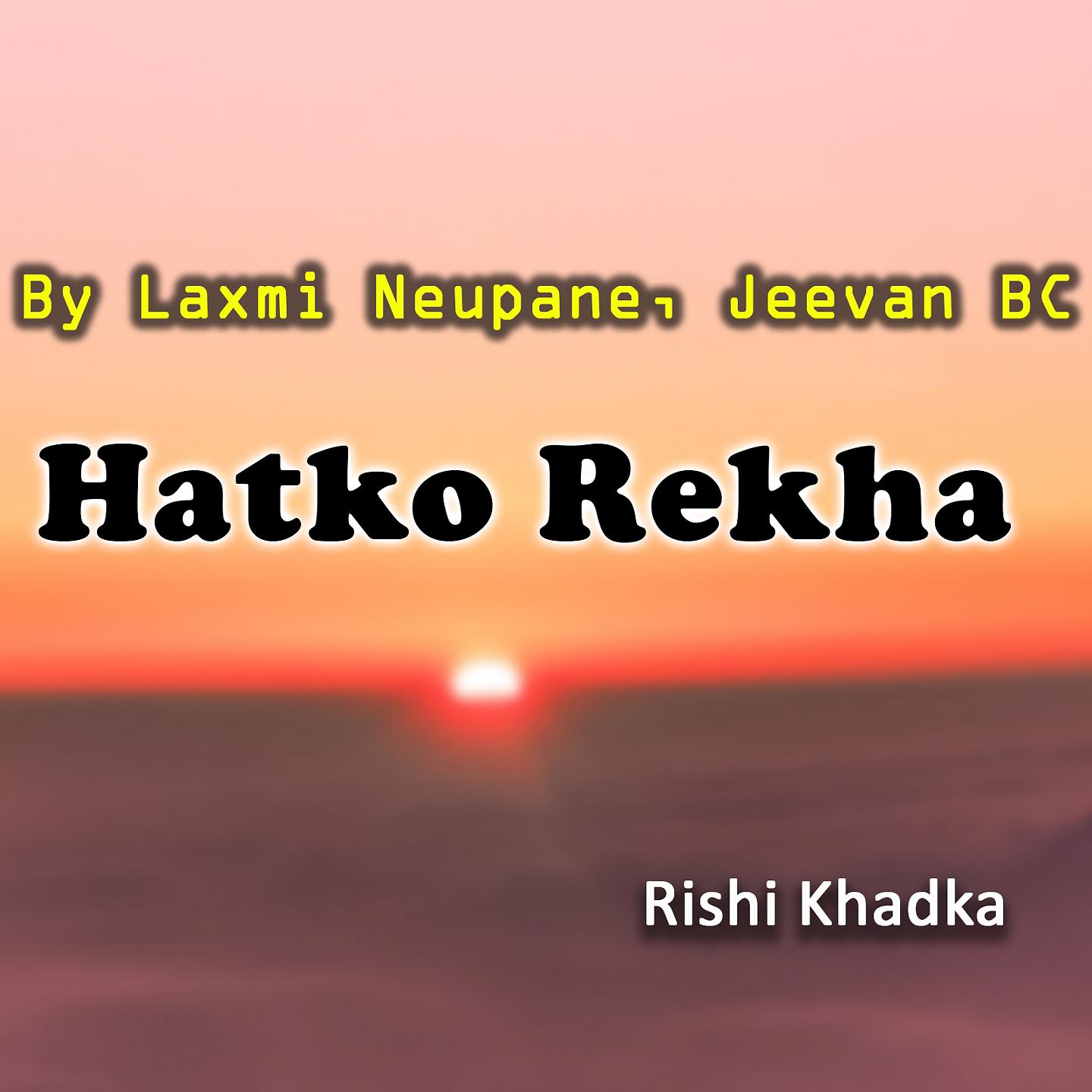 Постер альбома Hatko Rekha