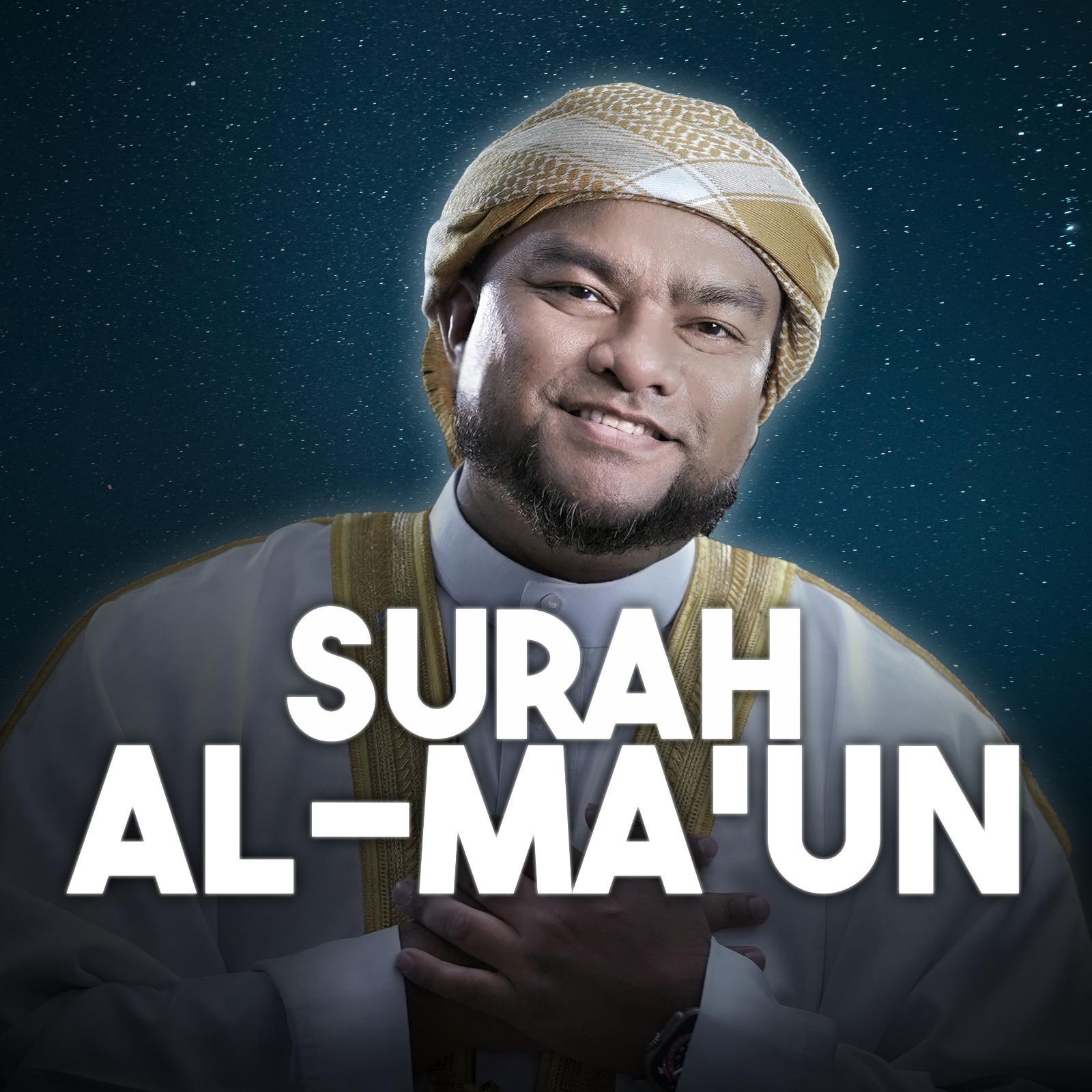 Постер альбома Surah Al-Ma'un