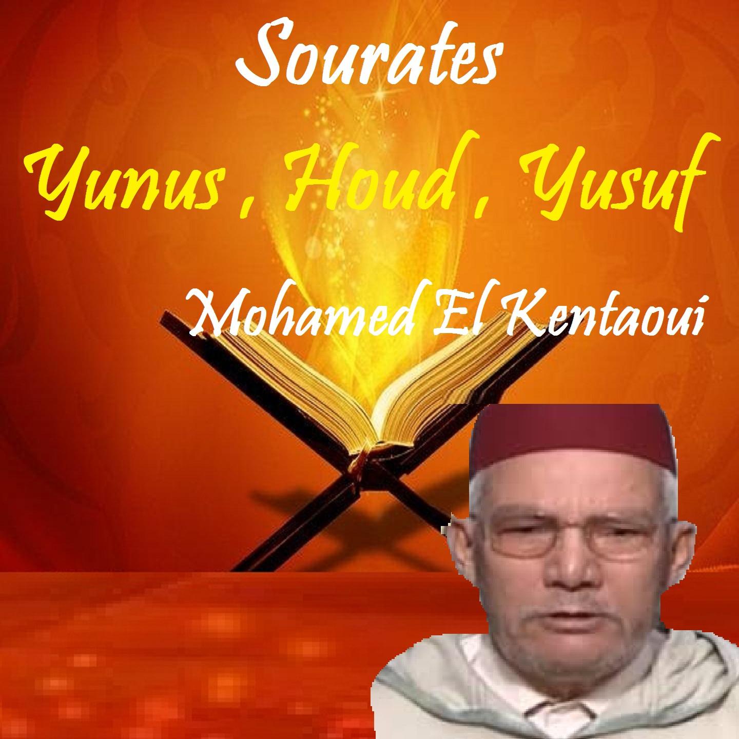 Постер альбома Sourates Yunus , Houd , Yusuf