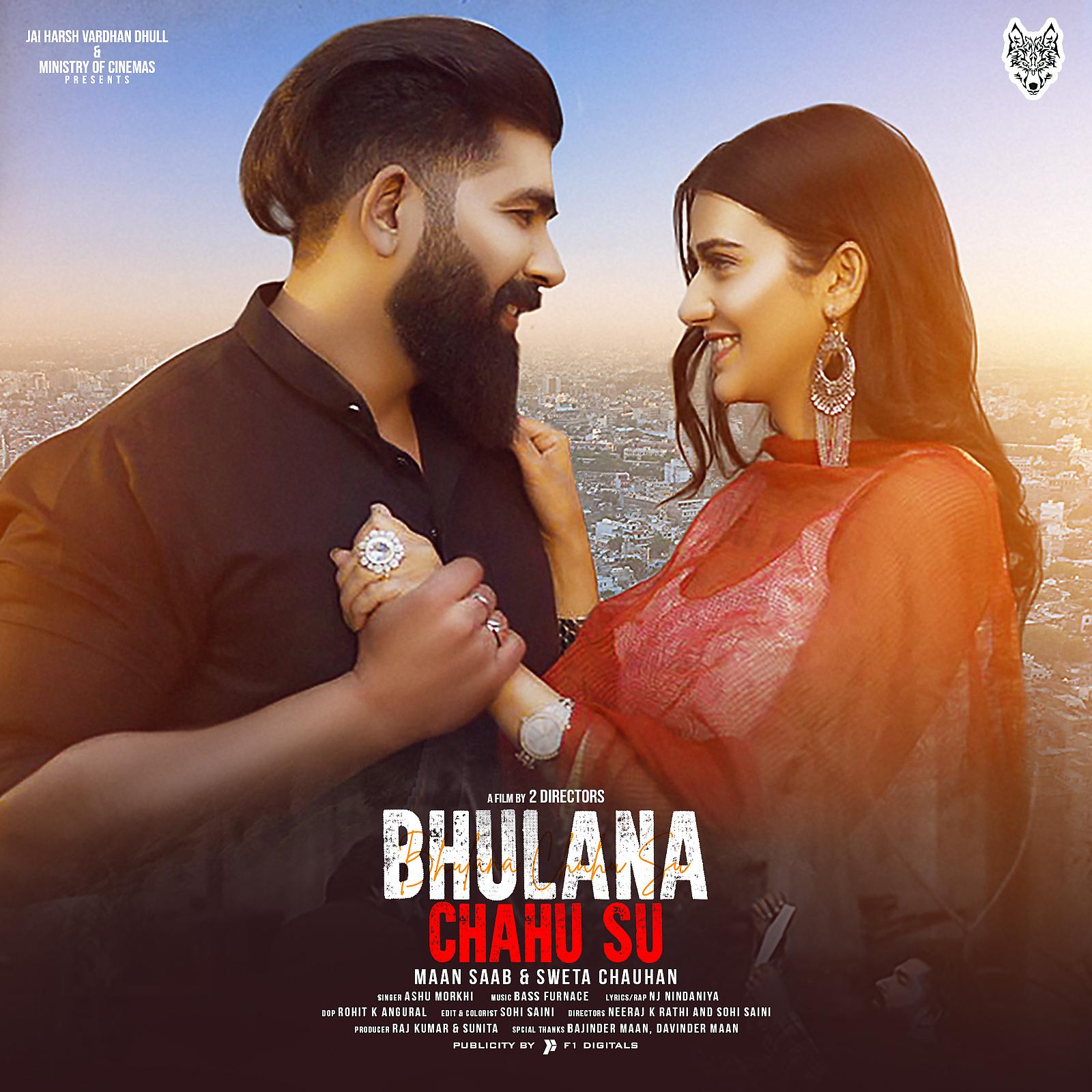 Постер альбома Bhulana Chahu Su