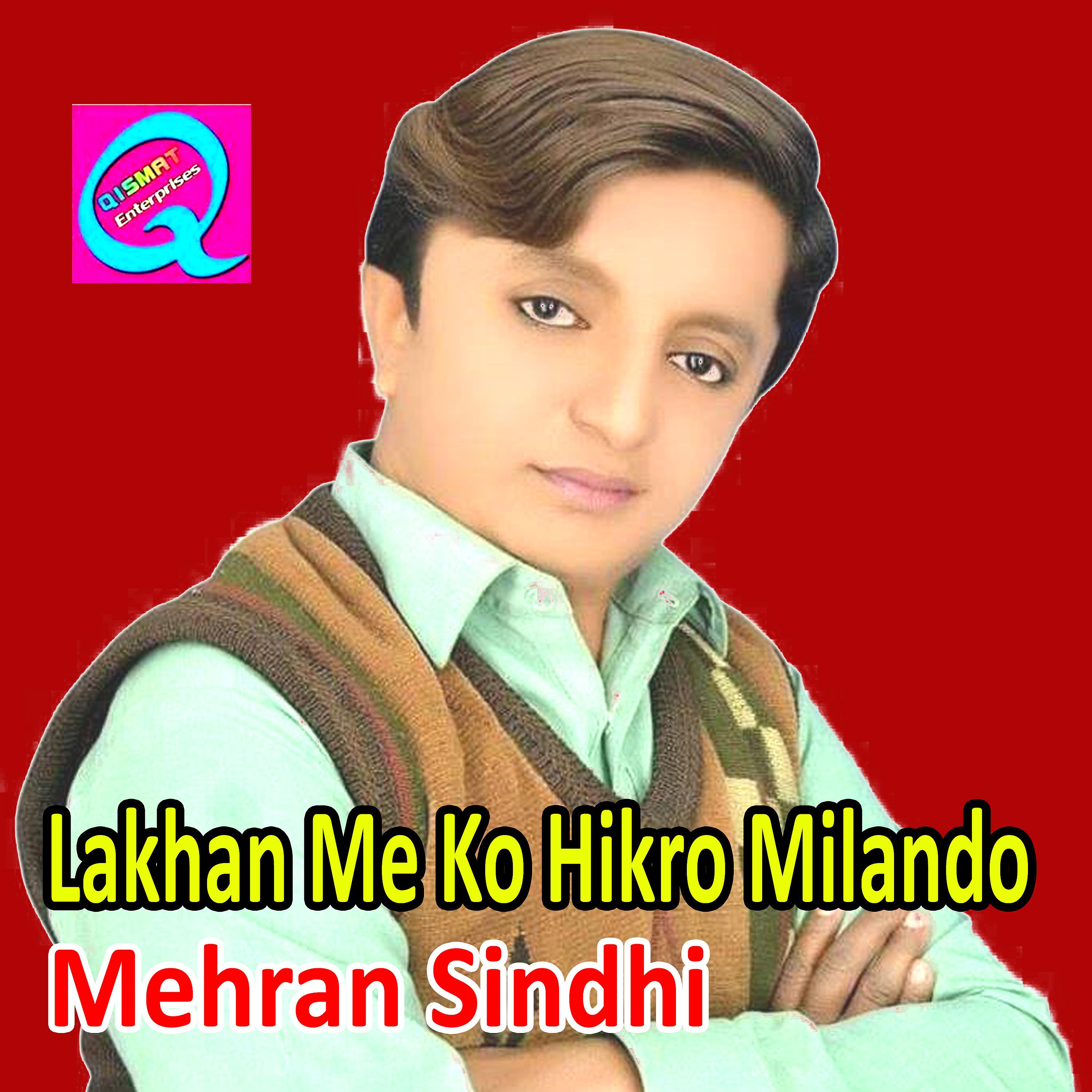 Постер альбома Lakhan Me Ko Hikro Milando