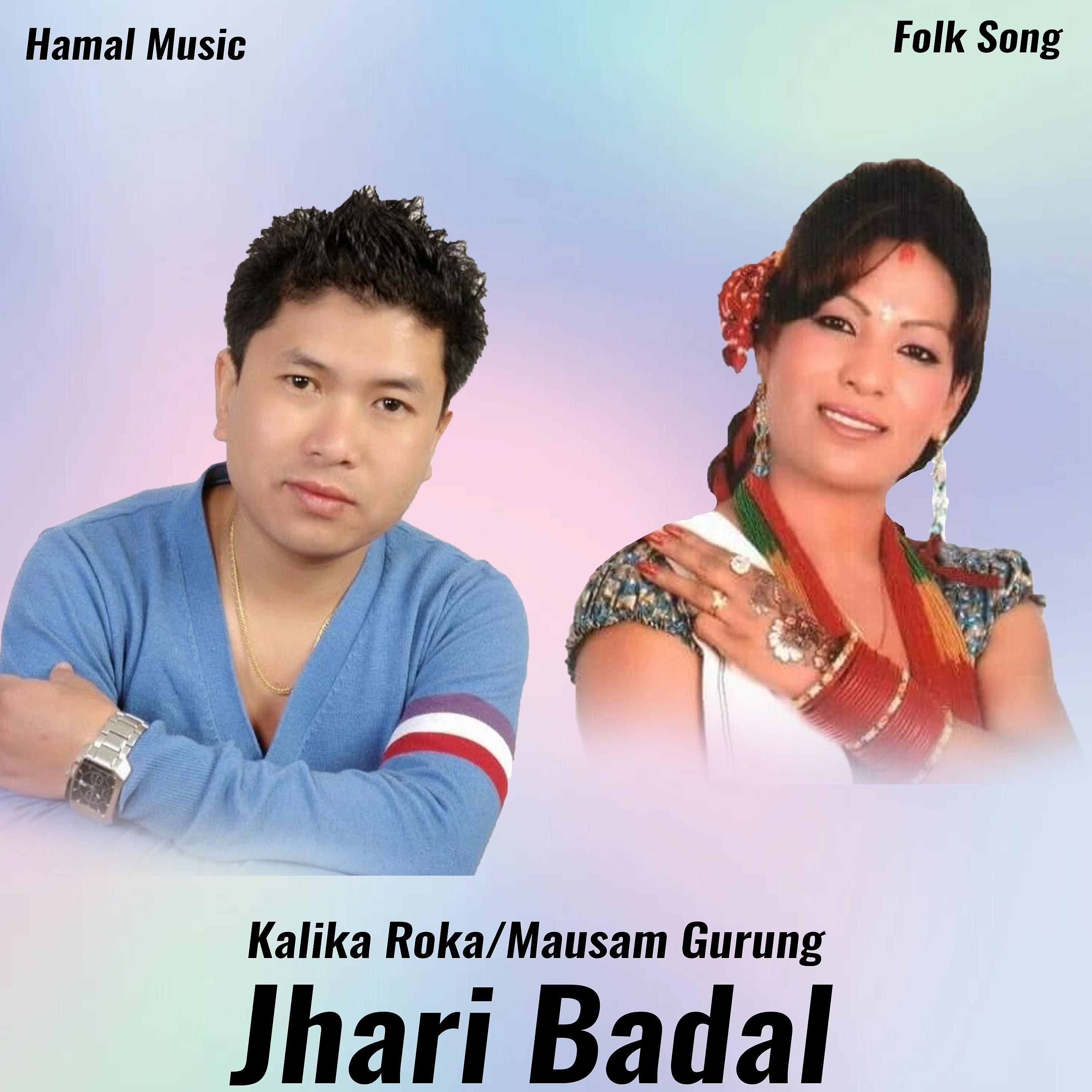 Постер альбома Jhari Badal