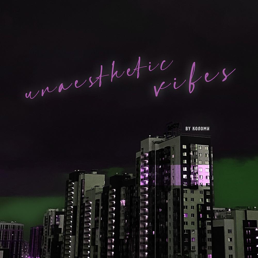Постер альбома Unaesthetic vibes