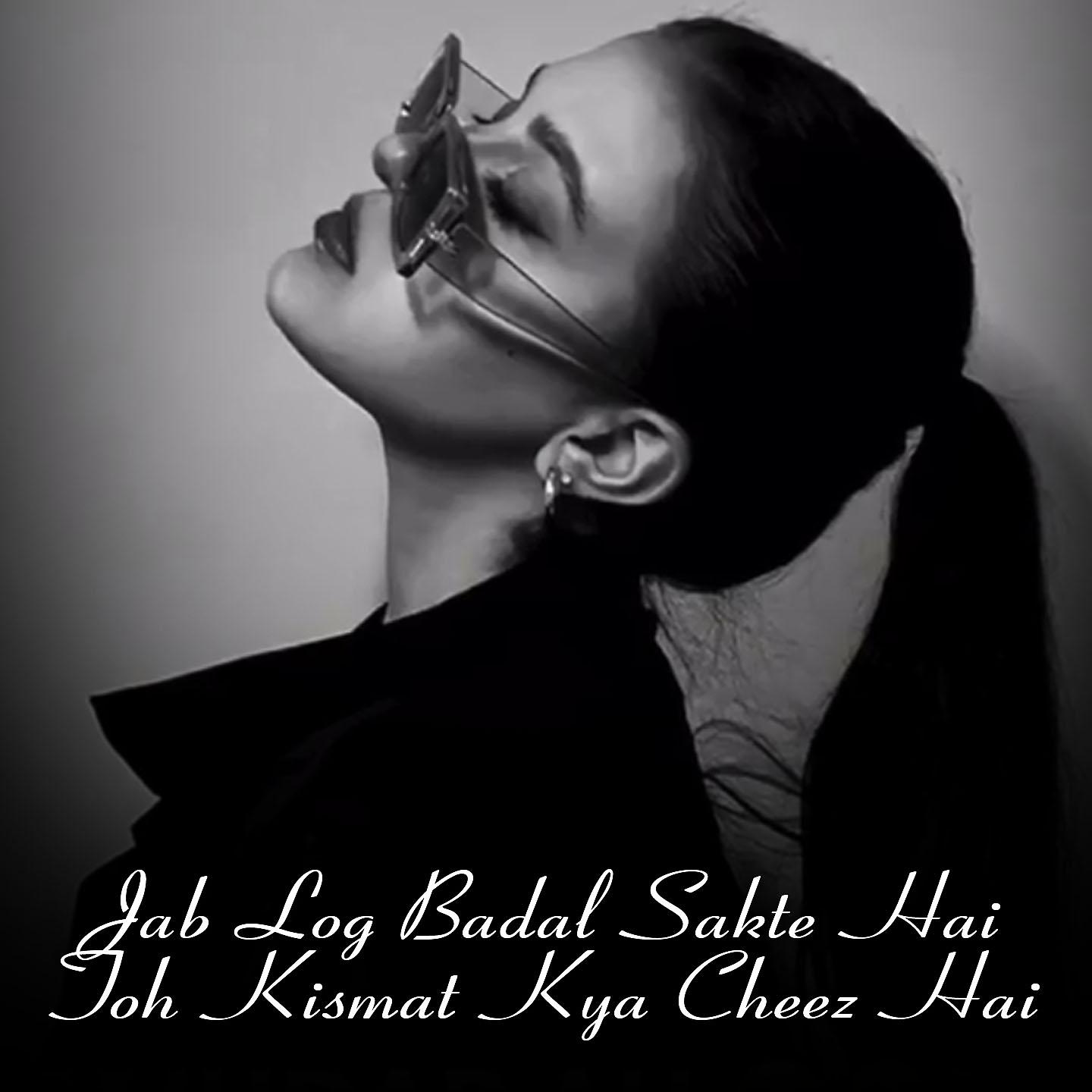 Постер альбома Jab Log Badal Sakte Hai Toh Kismat Kya Cheez Hai