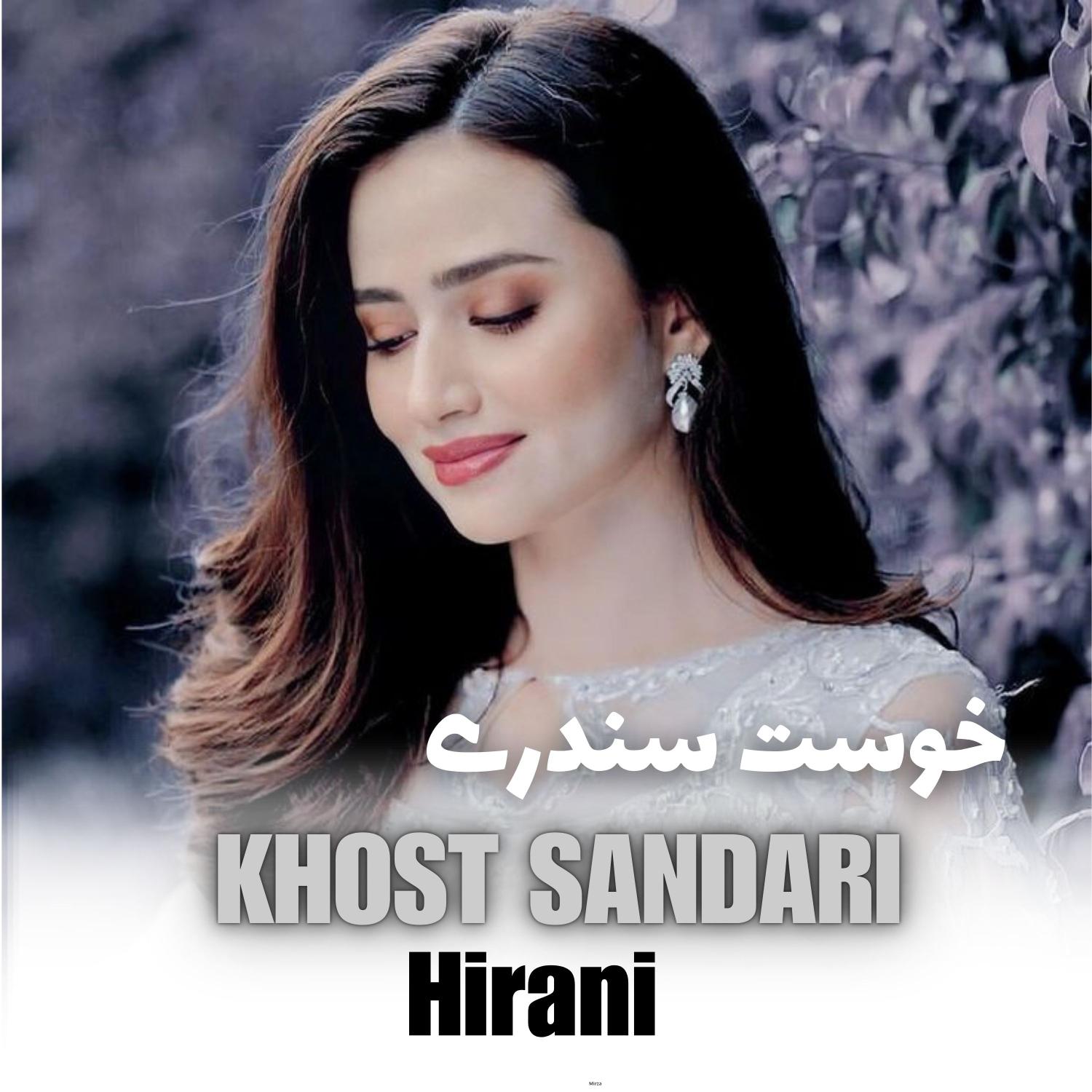 Постер альбома Hirani
