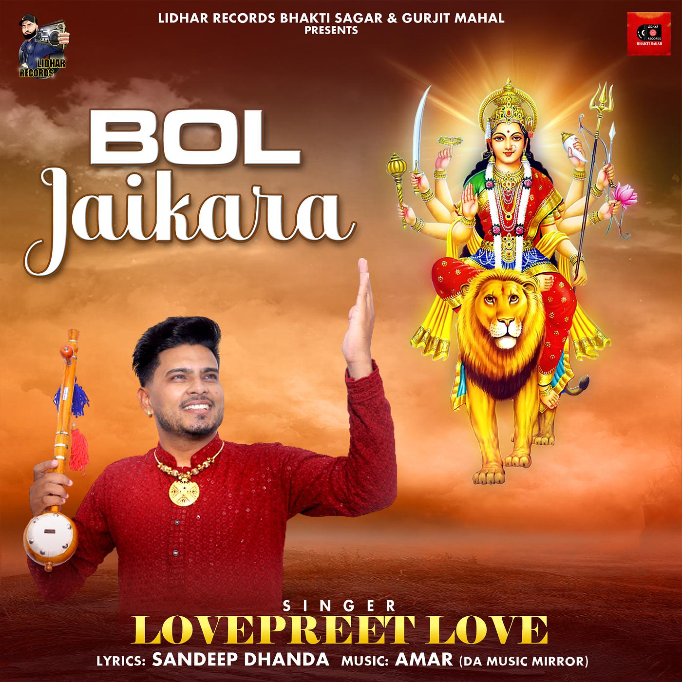 Постер альбома Bol Jaikara