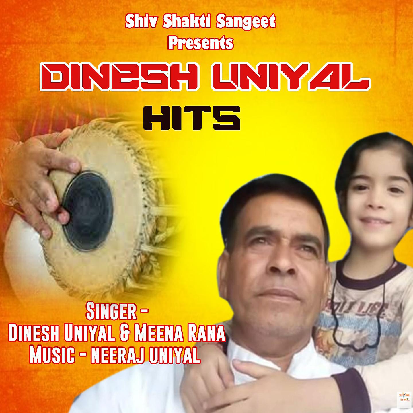 Постер альбома Dinesh Uniyal Hits