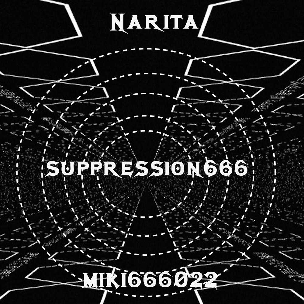 Постер альбома Suppression666