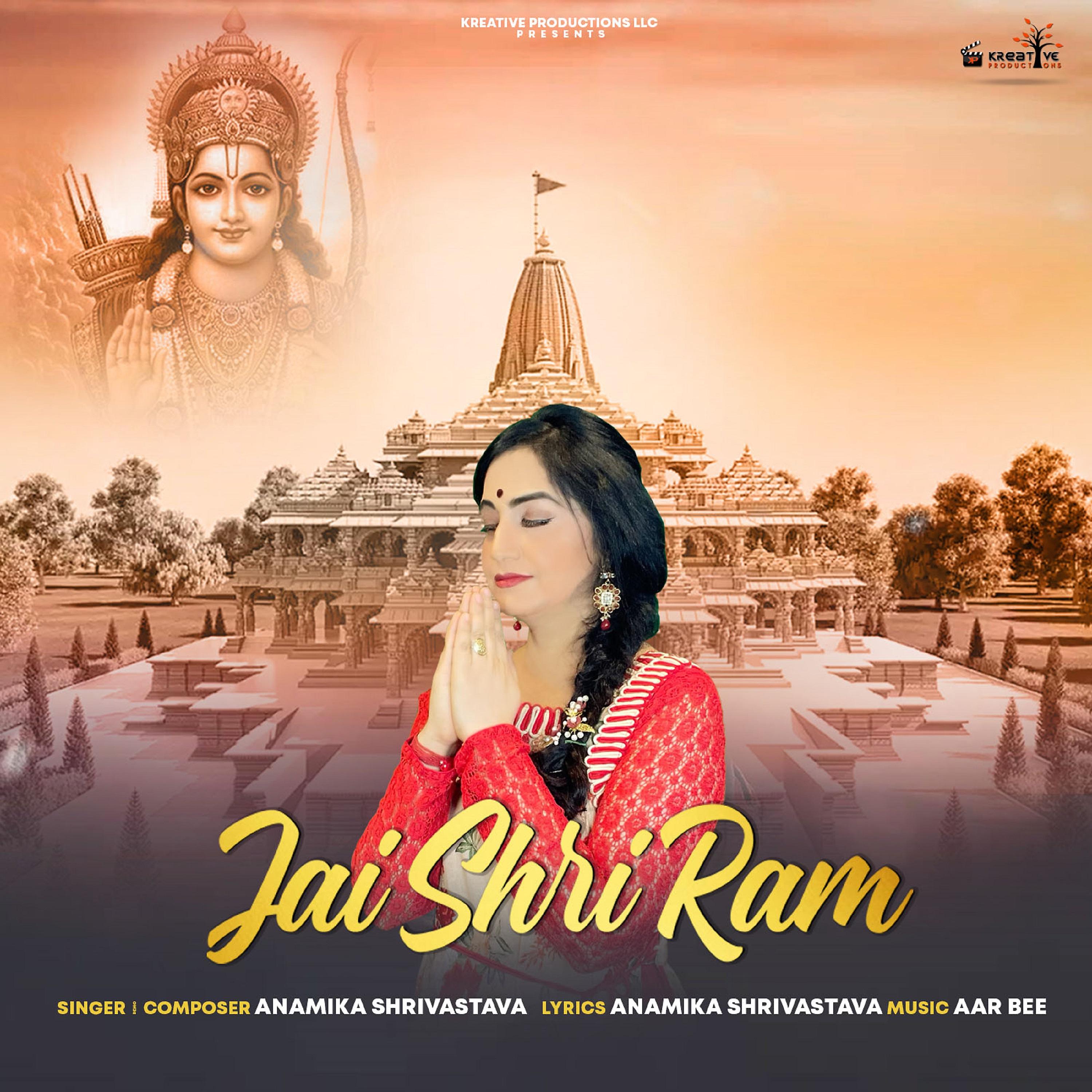 Постер альбома Jai Shri Ram