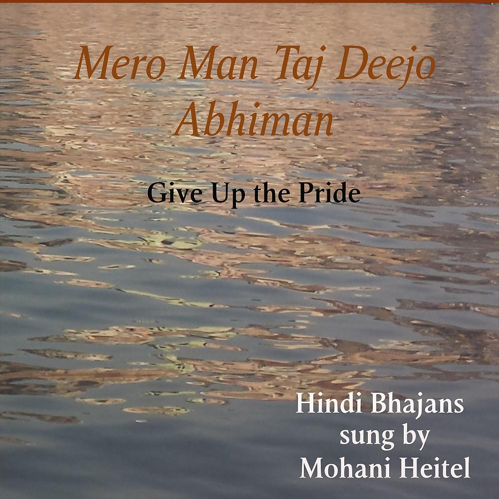 Постер альбома Mero Man Taj Deejo Abhiman (Give Up The Pride)