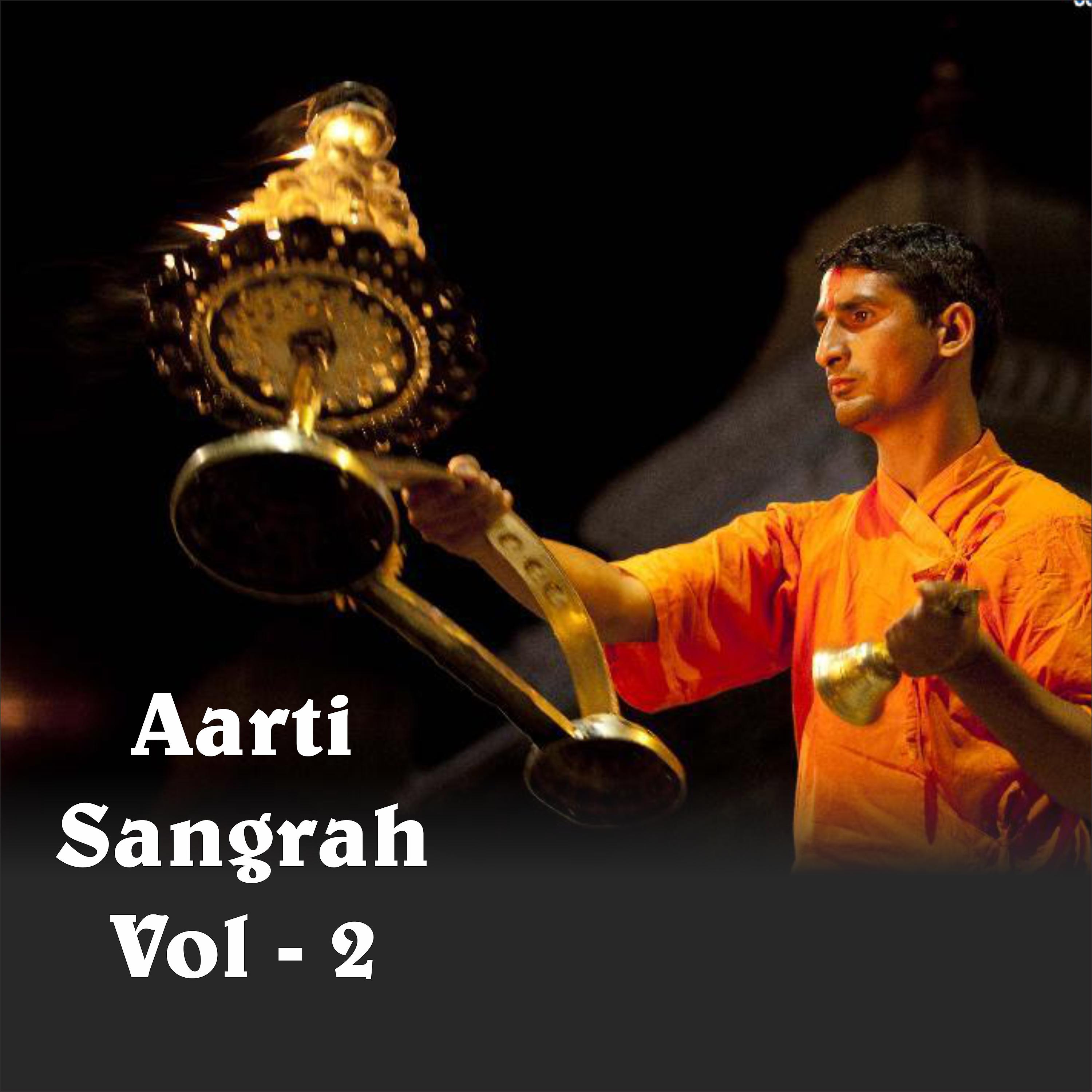 Постер альбома Aarti Sangrah, Vol. 2