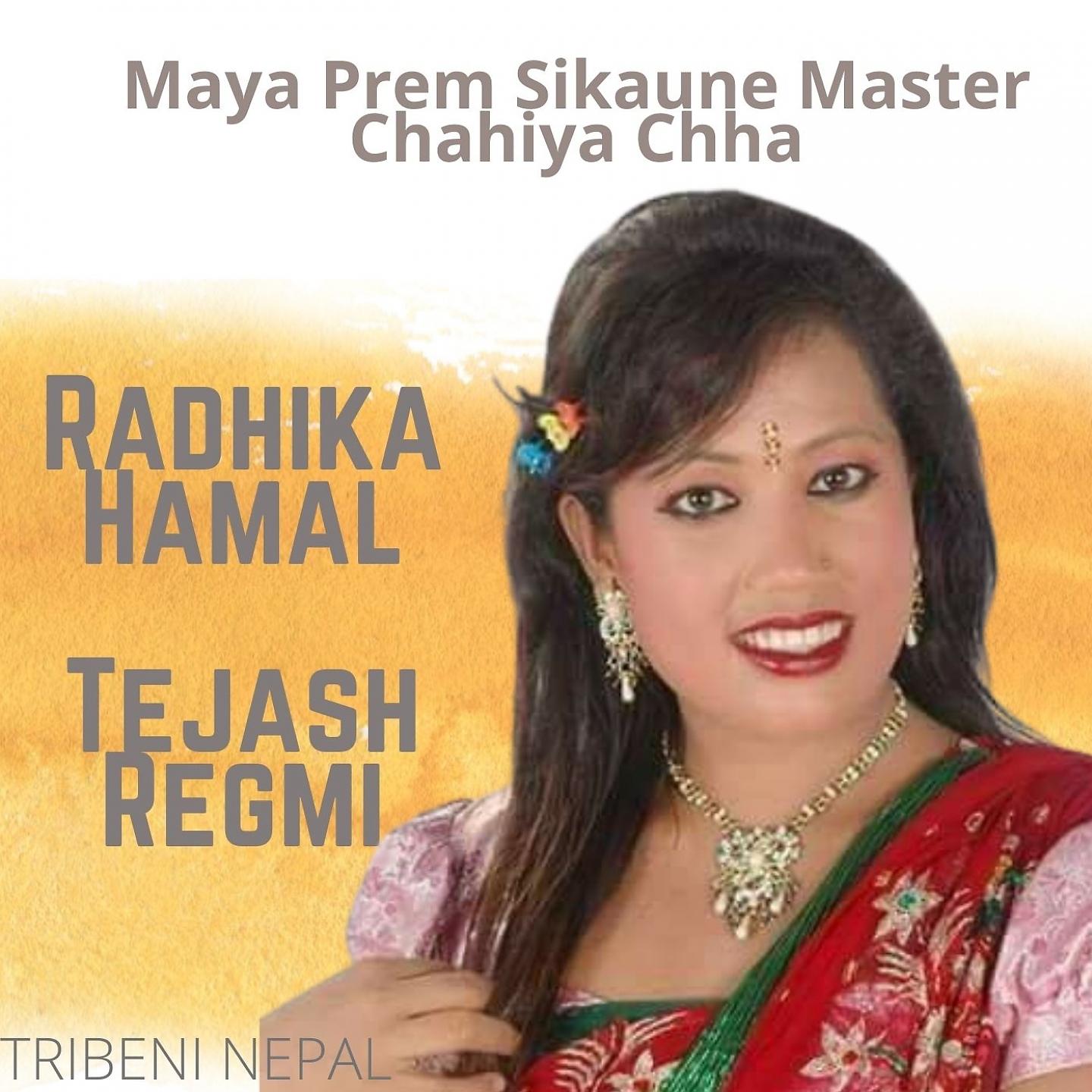 Постер альбома Maya Prem Sikaune Master Chahiya Chha