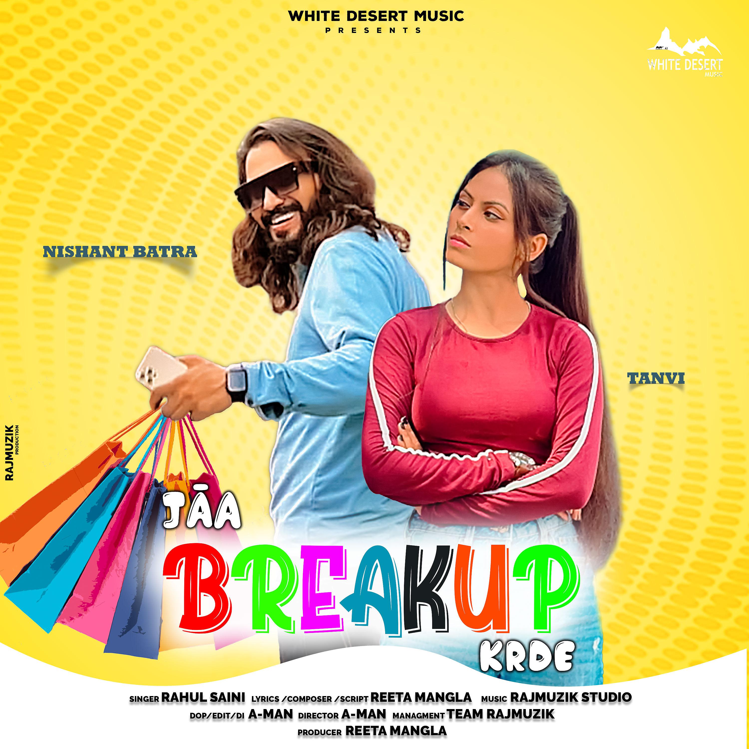 Постер альбома Jaa Breakup Krde