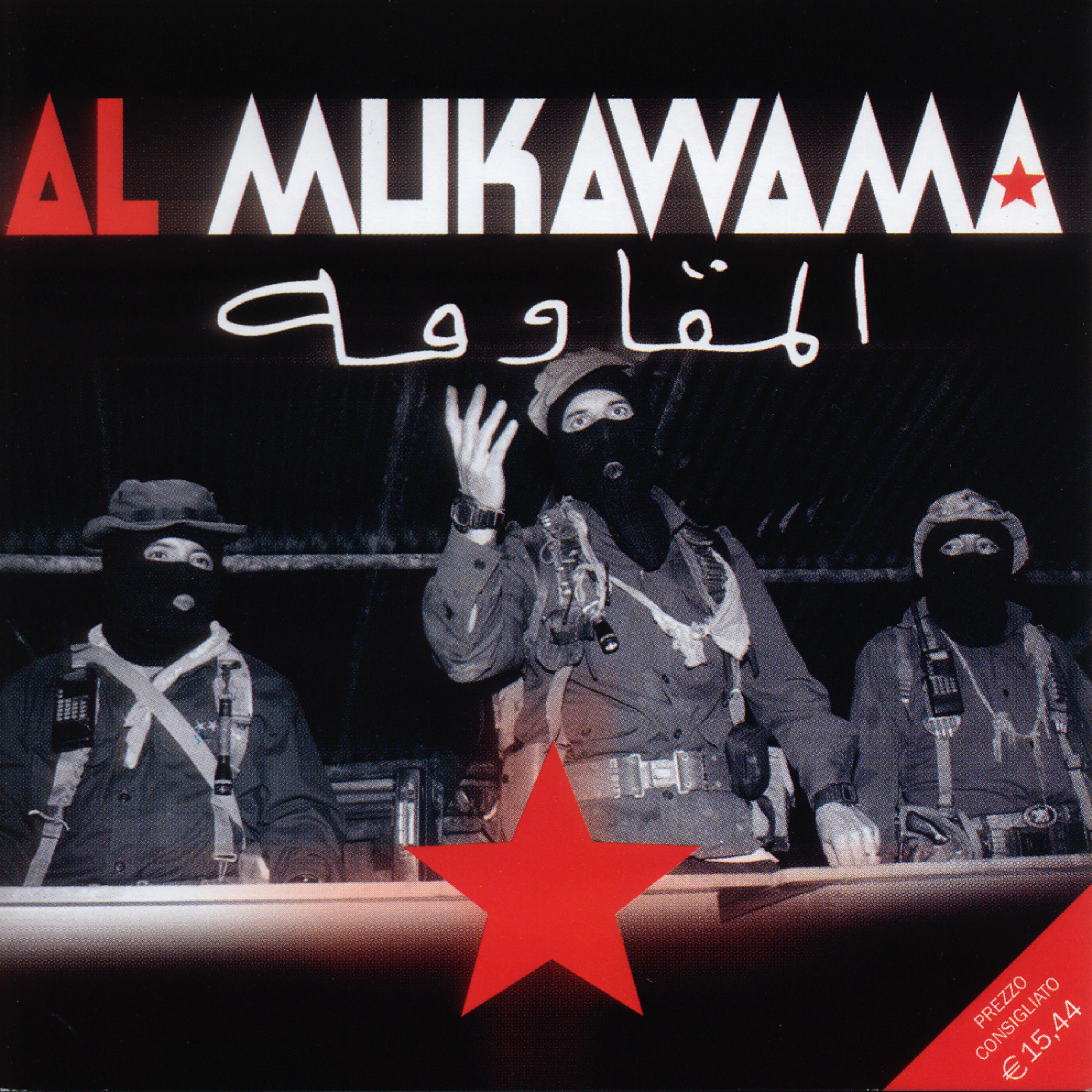 Постер альбома Al Mukawama