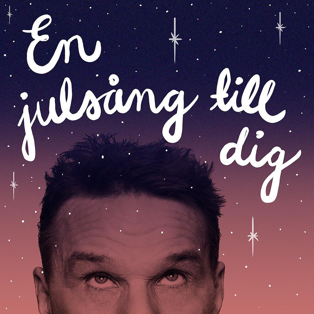 Постер альбома En julsång till dig