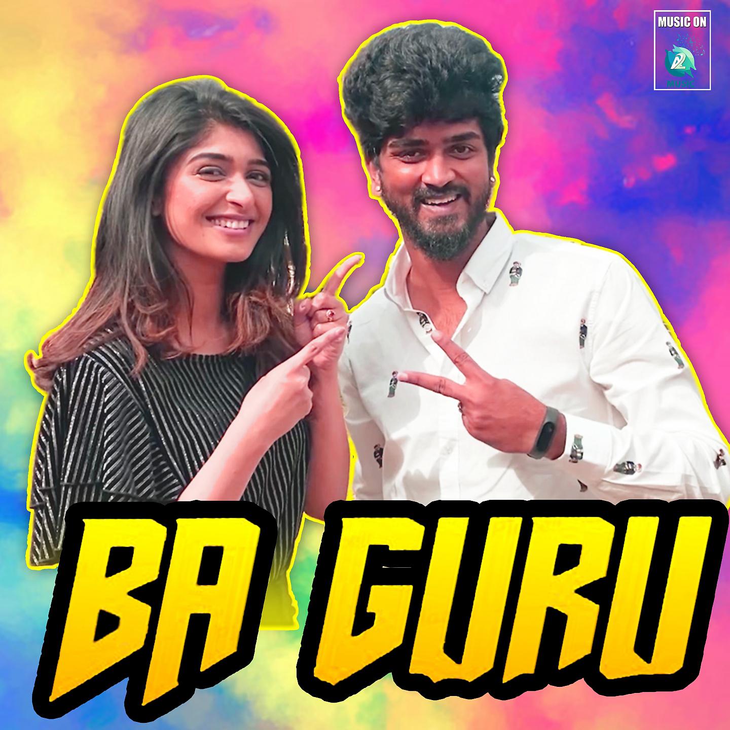 Постер альбома Ba Guru