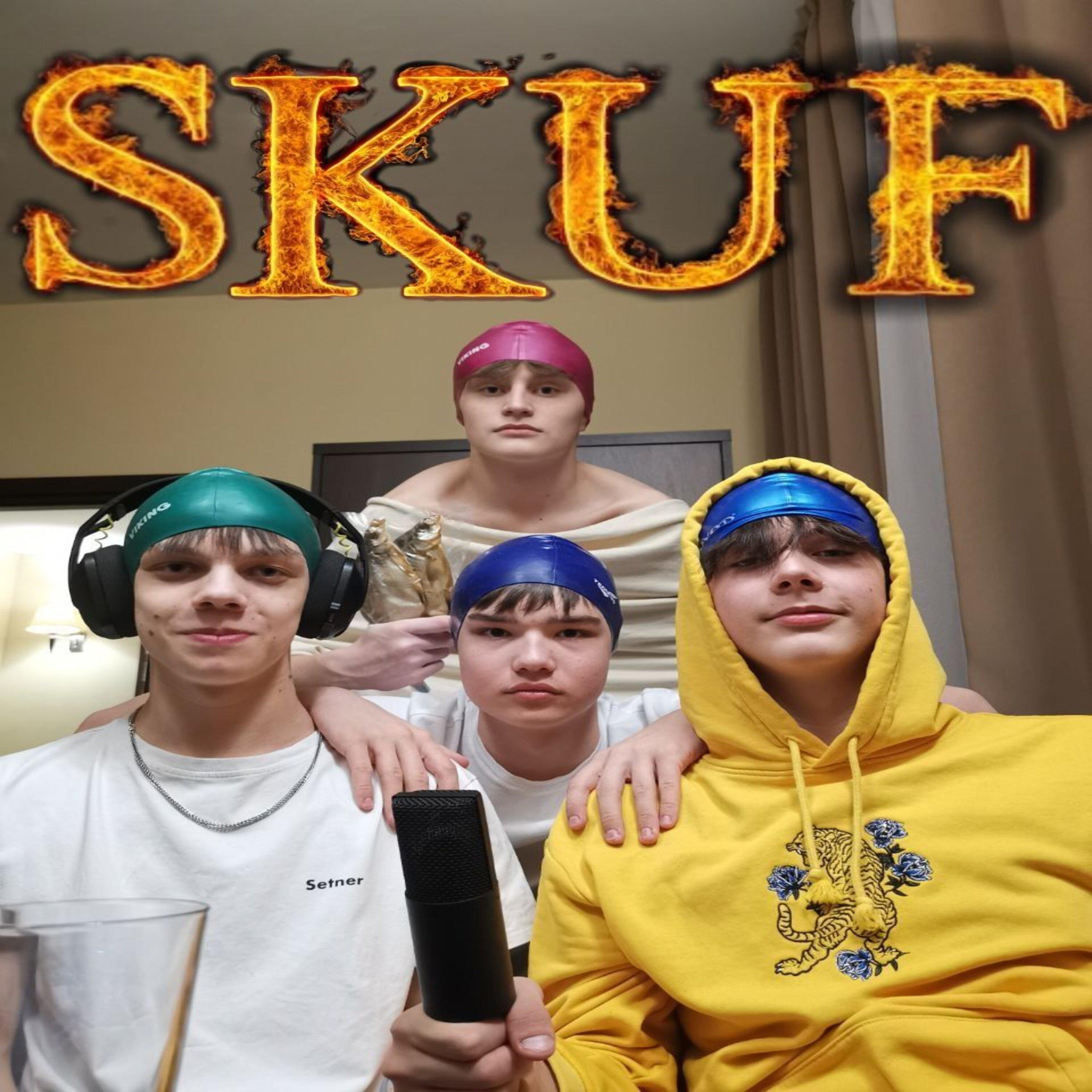 Постер альбома Skuf